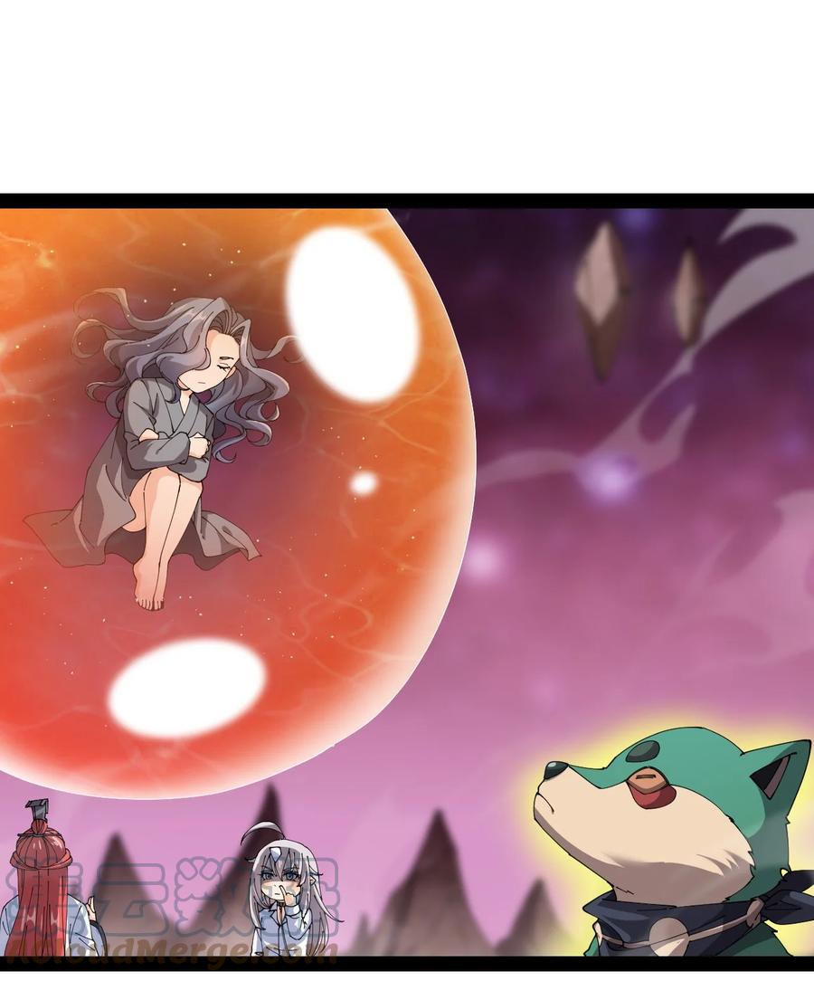 《仙王的日常生活》182 蛊虫 第31页