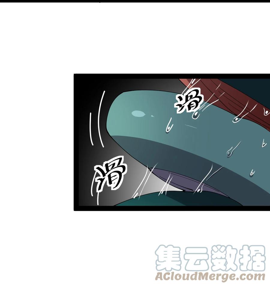 《仙王的日常生活》182 蛊虫 第16页