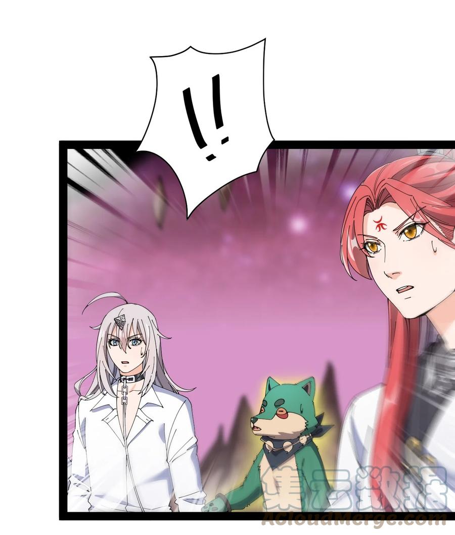 《仙王的日常生活》182 蛊虫 第25页