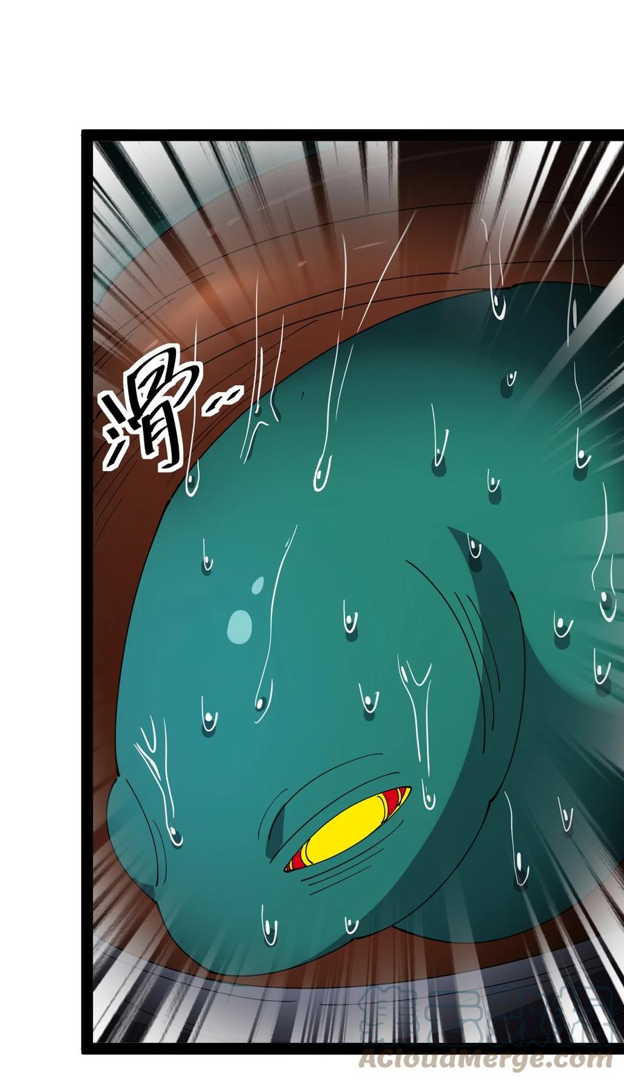 《仙王的日常生活》182 蛊虫 第13页