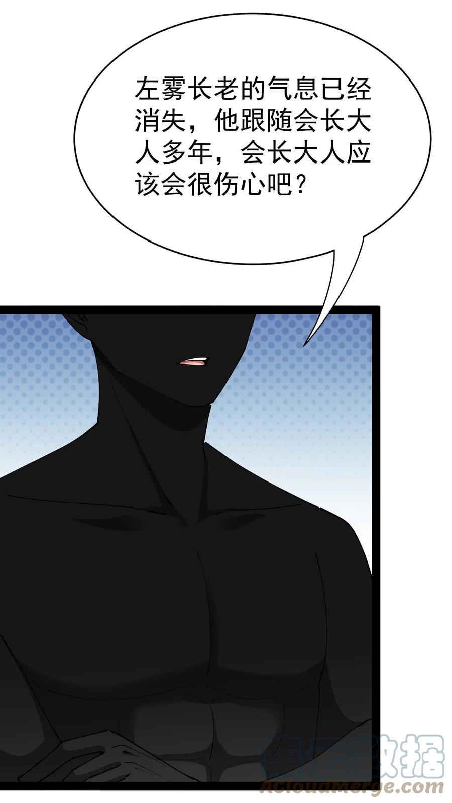 《仙王的日常生活》182 蛊虫 第49页