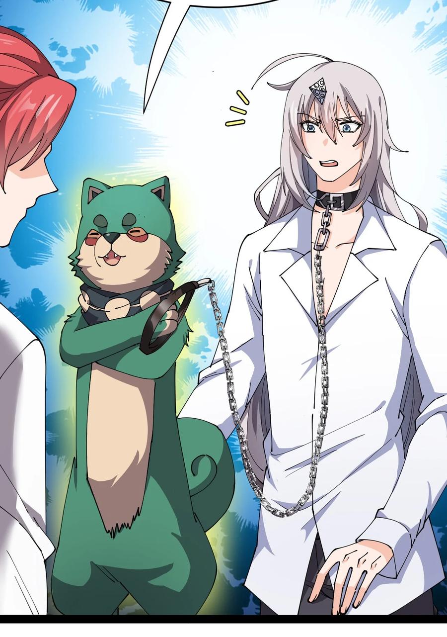 《仙王的日常生活》182 蛊虫 第6页