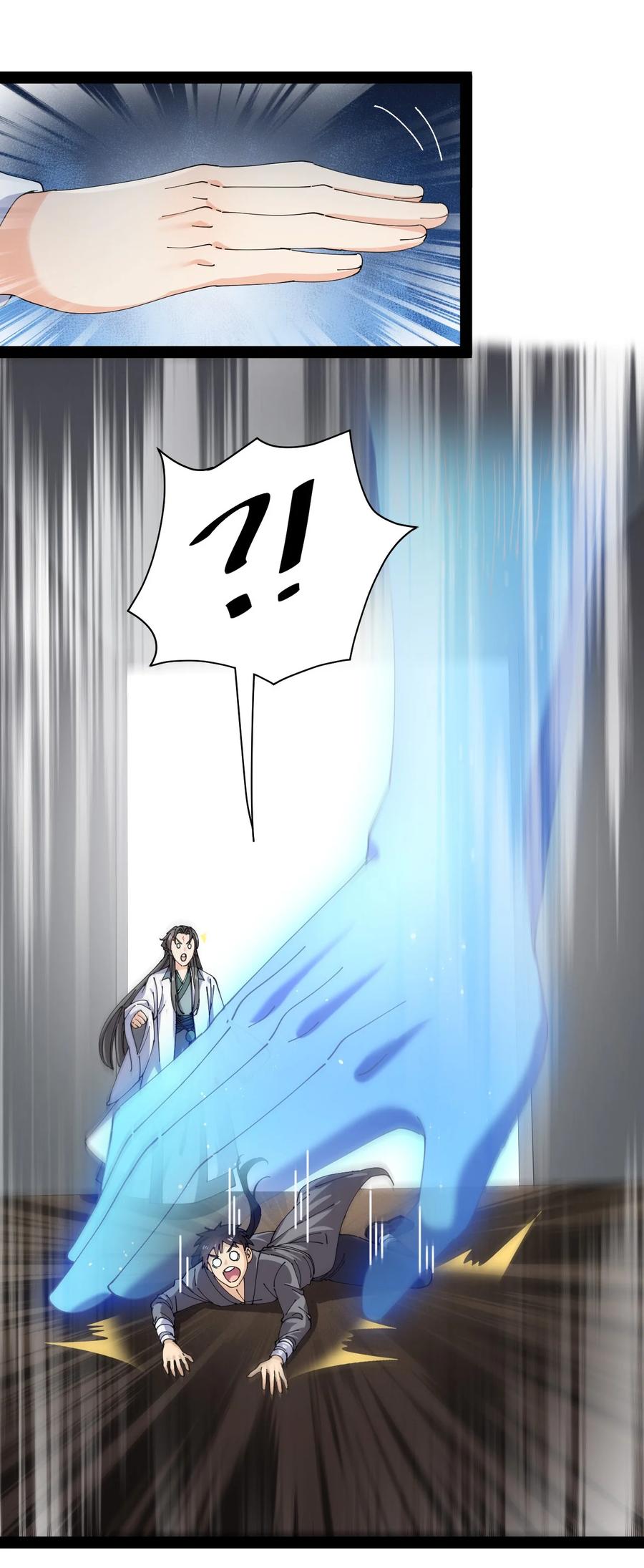 《仙王的日常生活》182 蛊虫 第38页