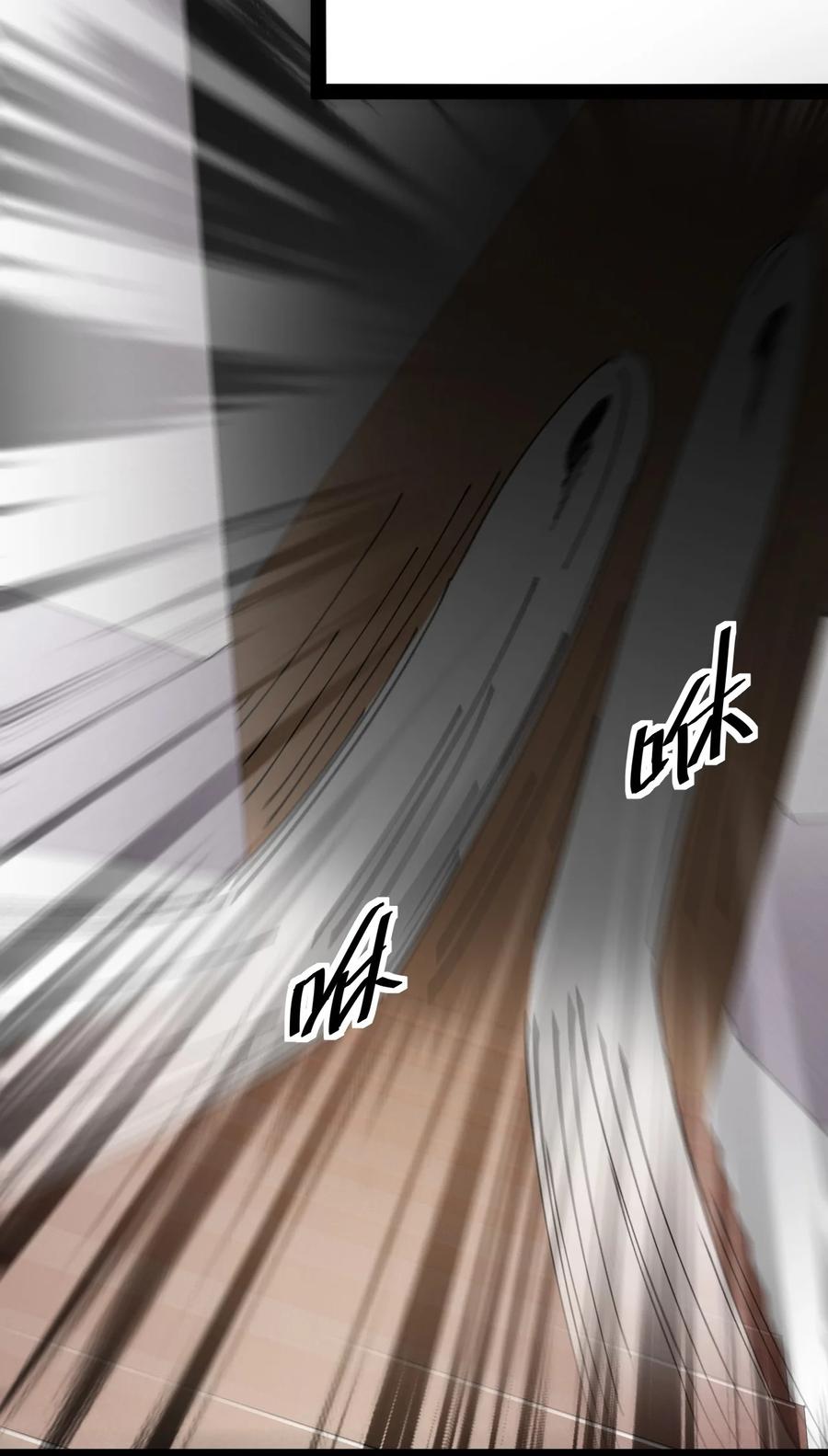 《仙王的日常生活》182 蛊虫 第33页