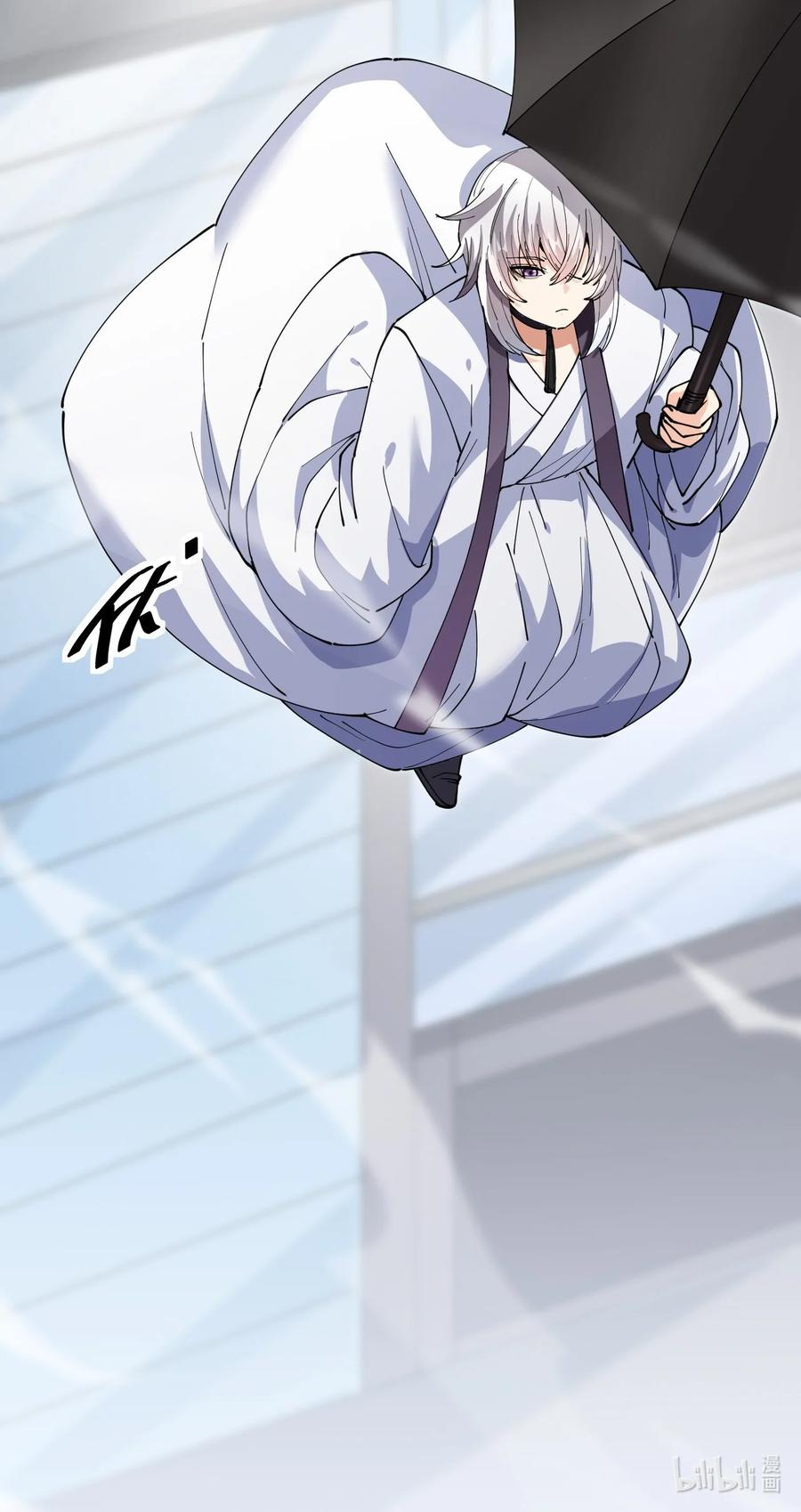 《仙王的日常生活》182 蛊虫 第54页