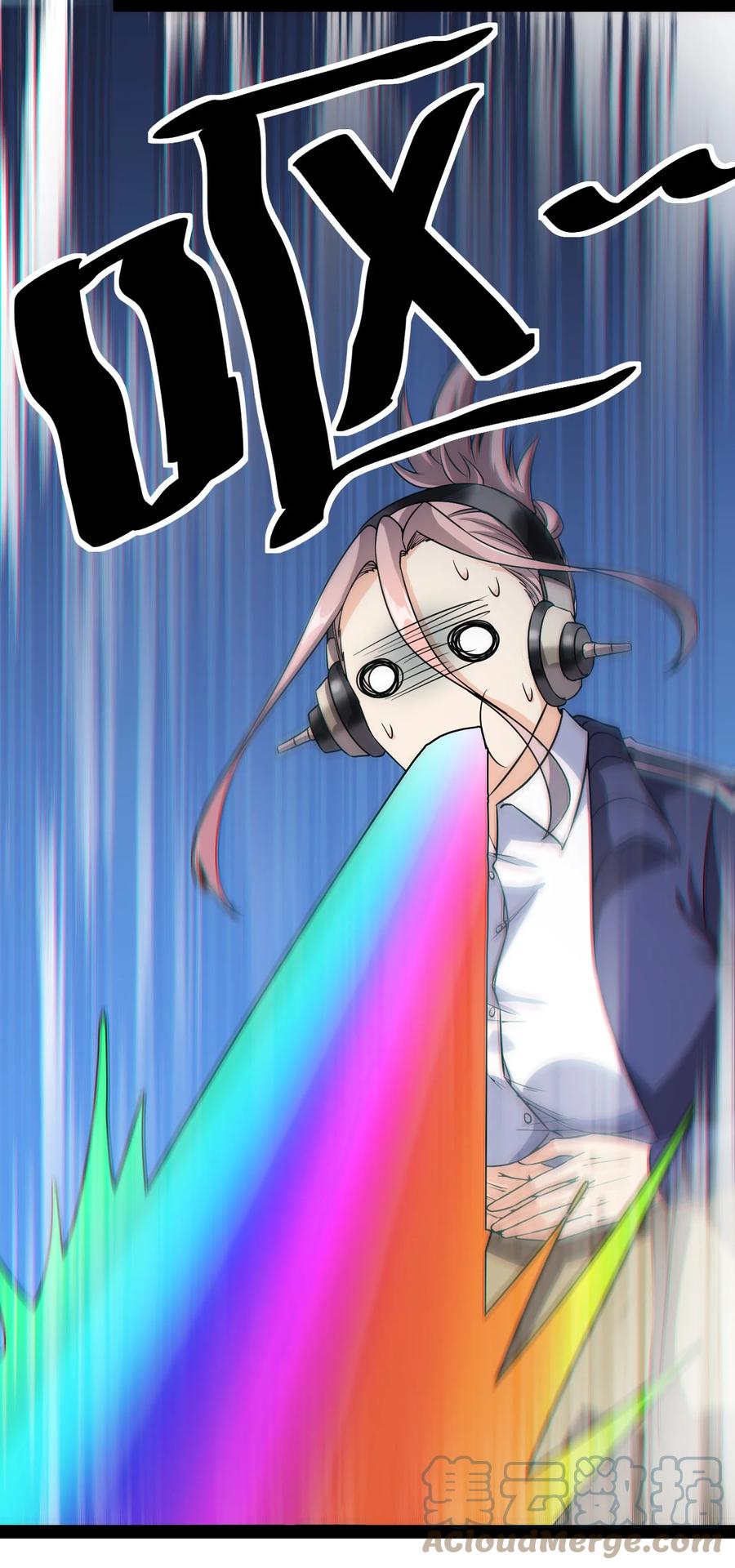 《仙王的日常生活》184 似曾相识 第7页