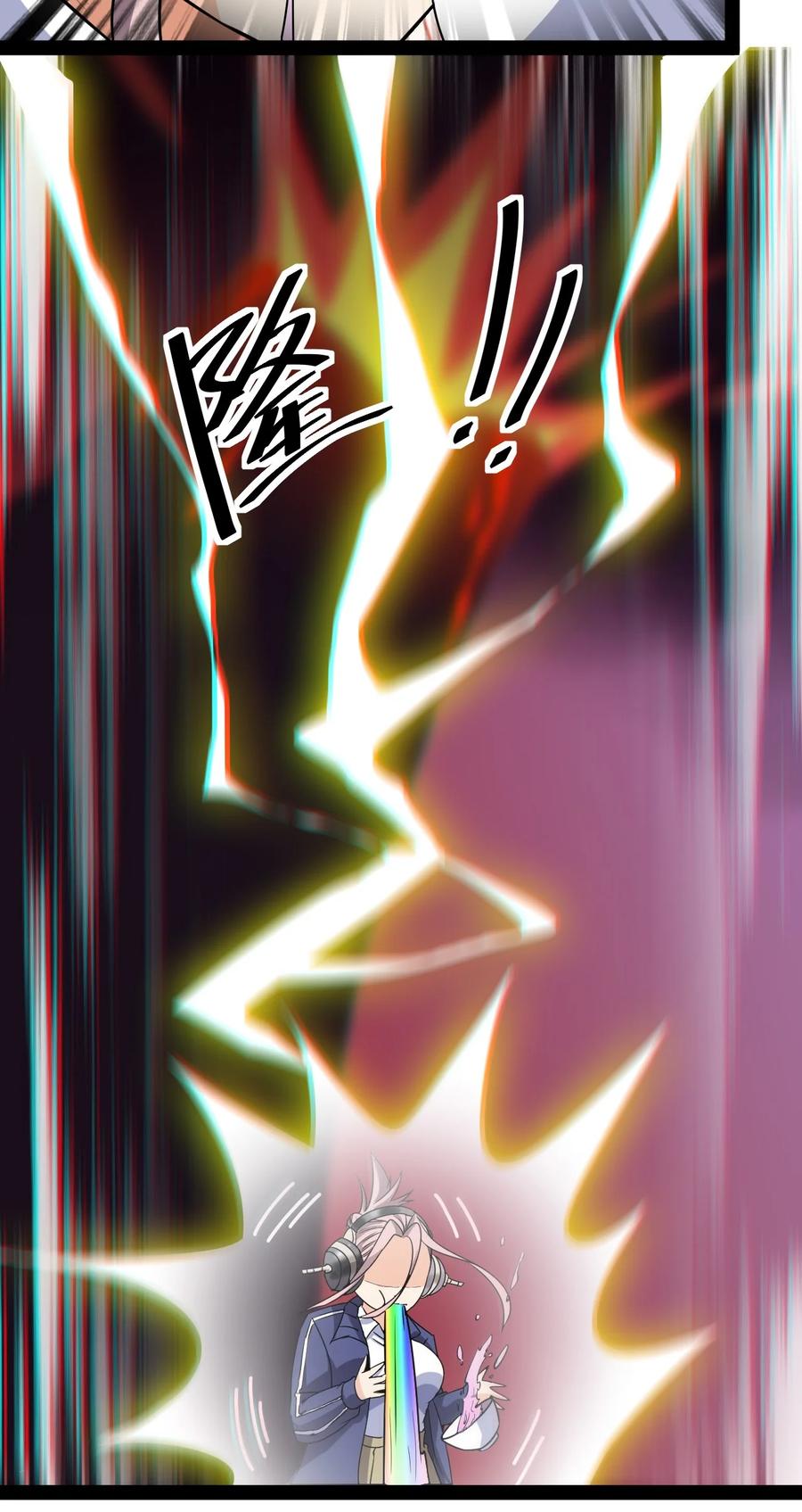 《仙王的日常生活》184 似曾相识 第5页
