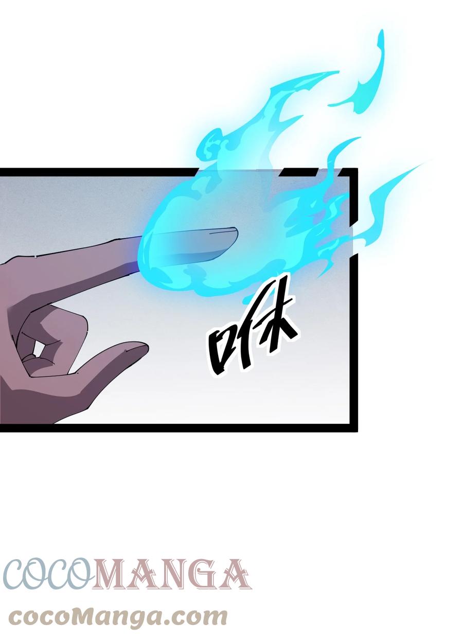 《仙王的日常生活》185 麻烦不断！ 第10页