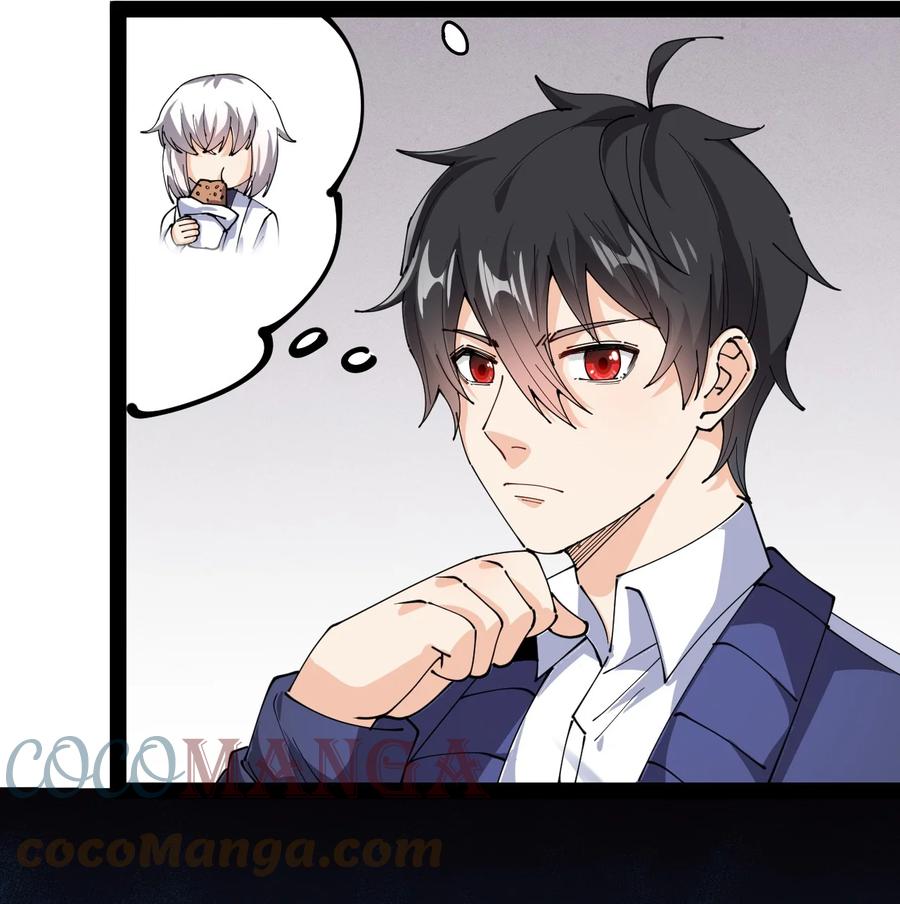 《仙王的日常生活》185 麻烦不断！ 第25页