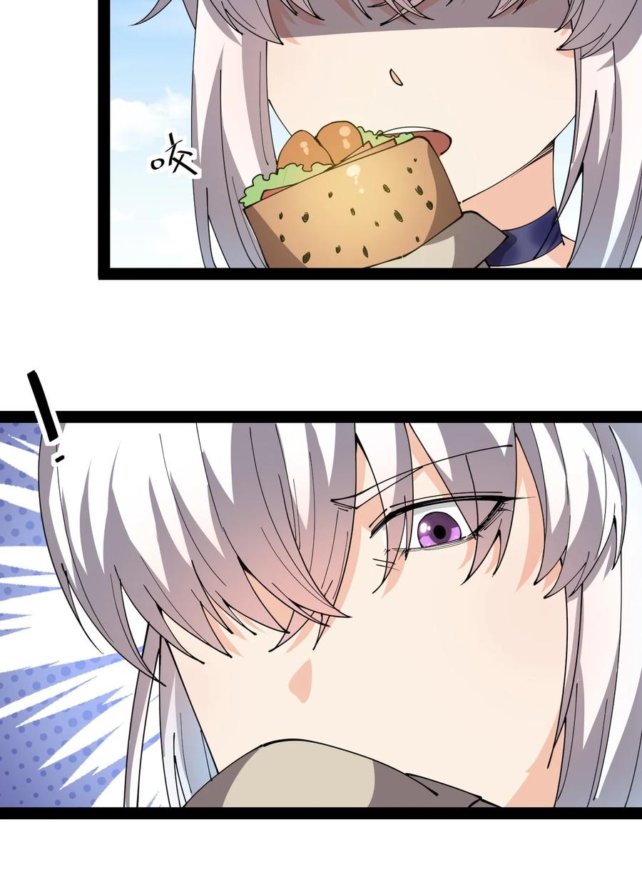 《仙王的日常生活》185 麻烦不断！ 第21页