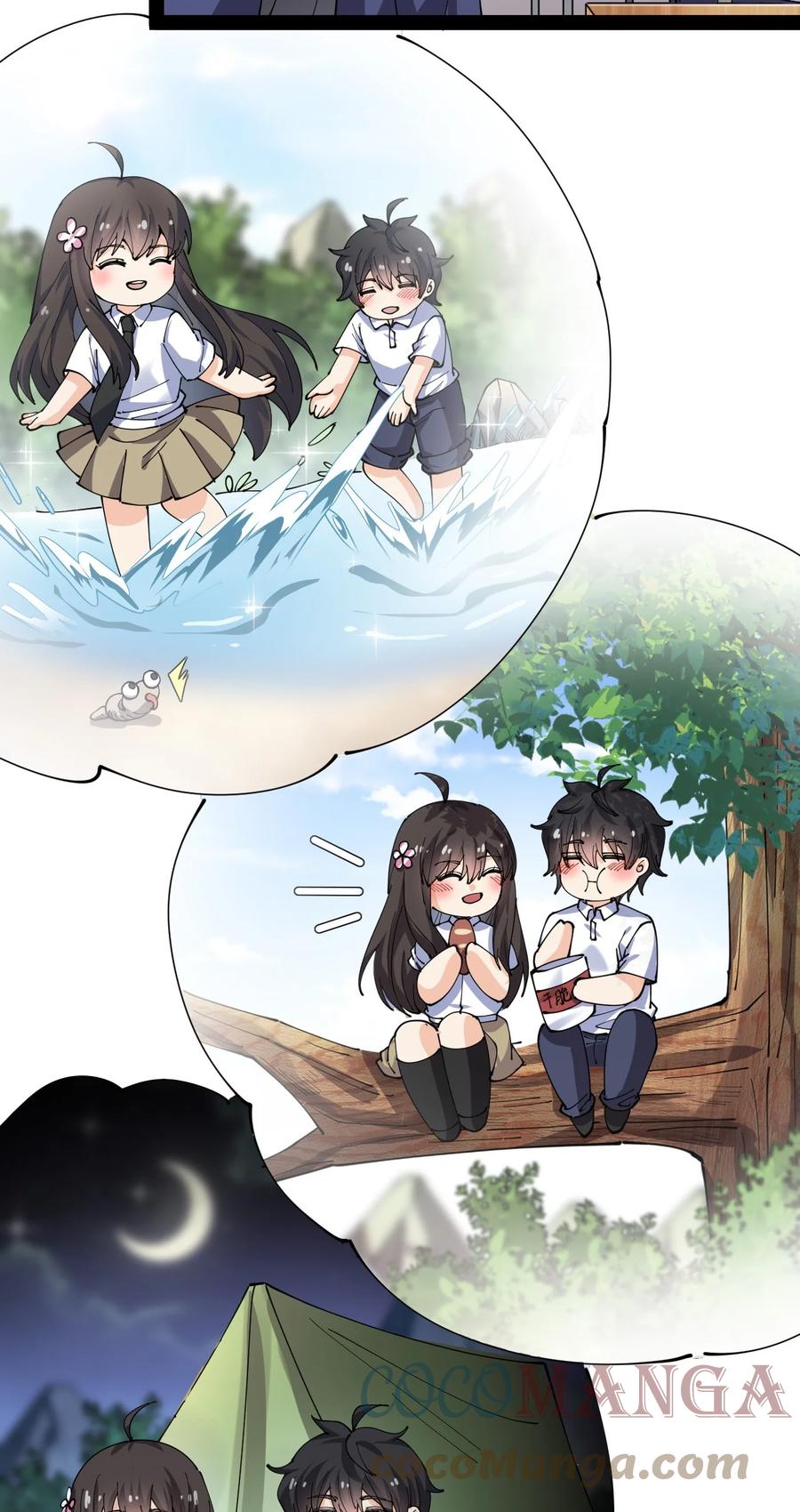 《仙王的日常生活》185 麻烦不断！ 第40页
