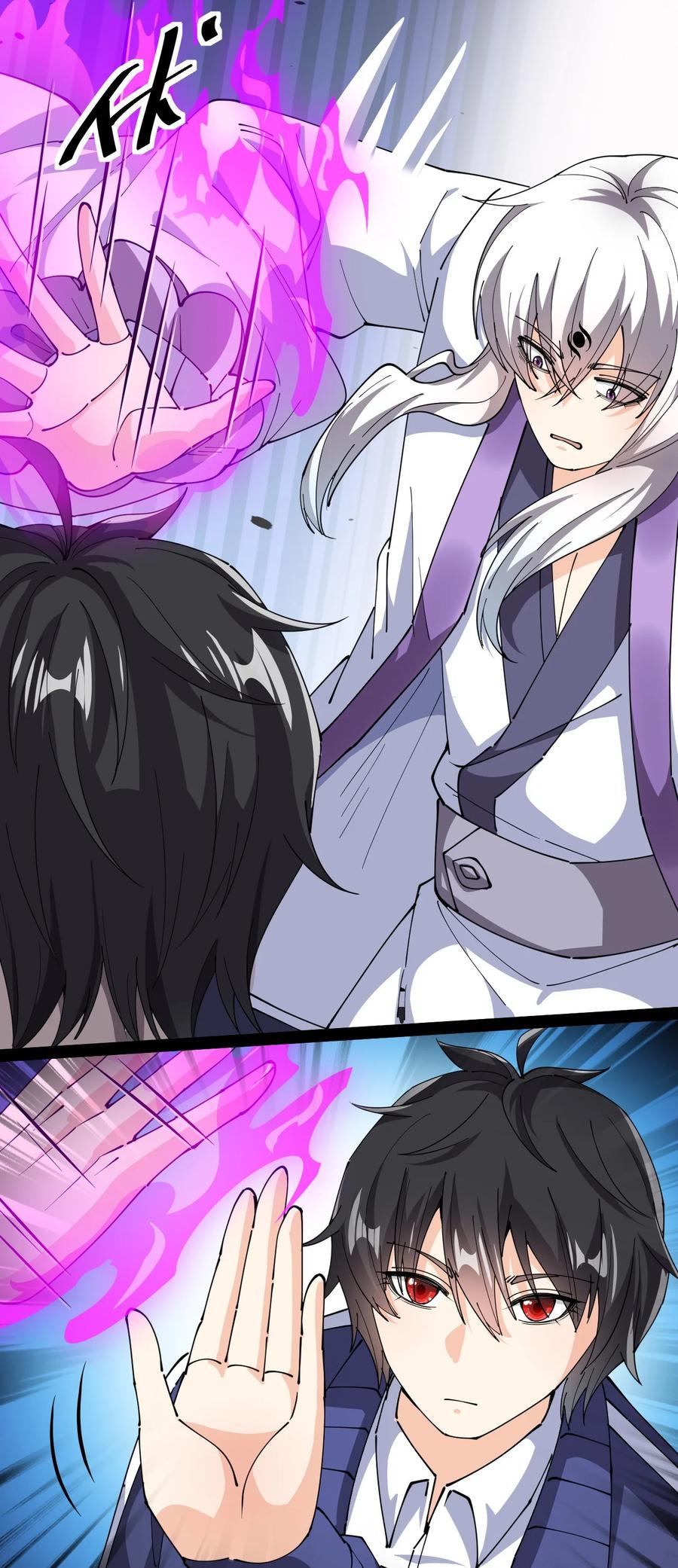 《仙王的日常生活》186 自创招式 第37页