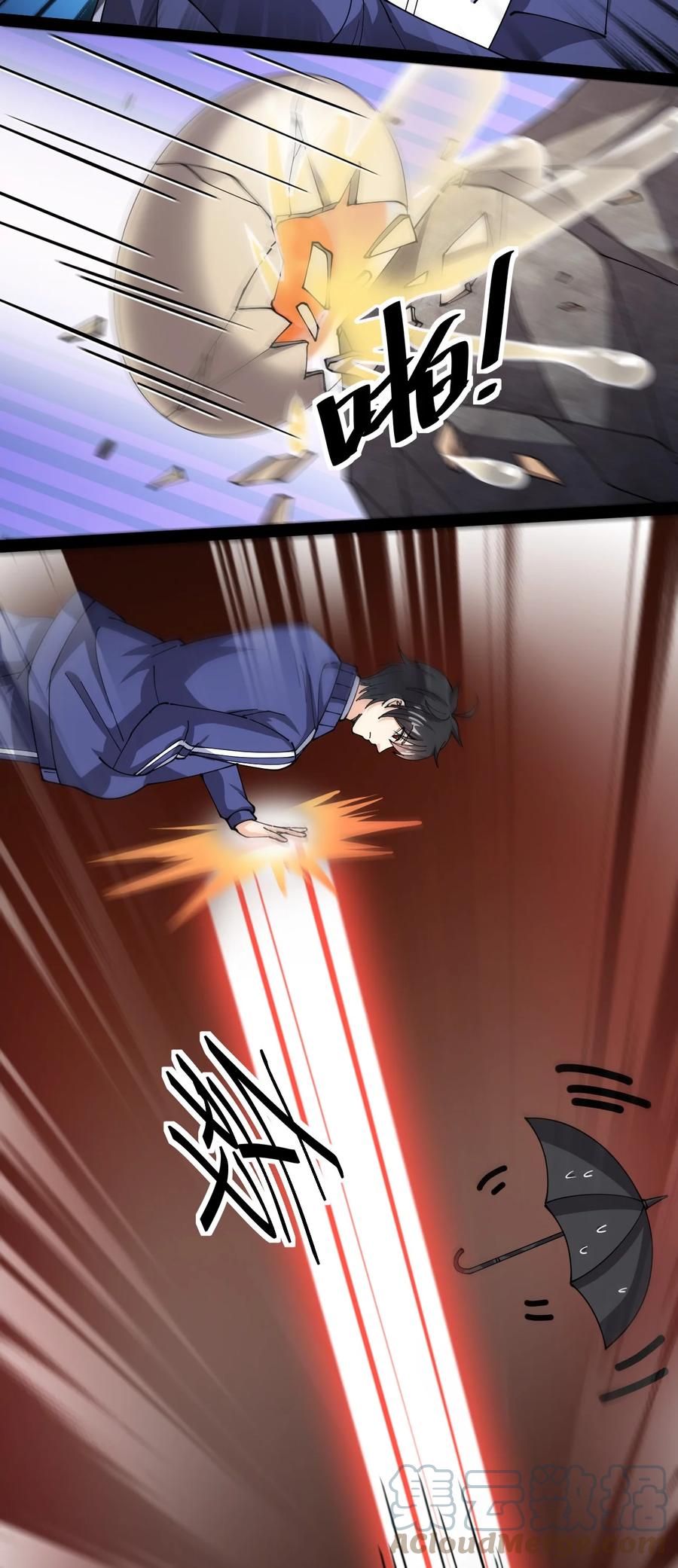 《仙王的日常生活》186 自创招式 第38页
