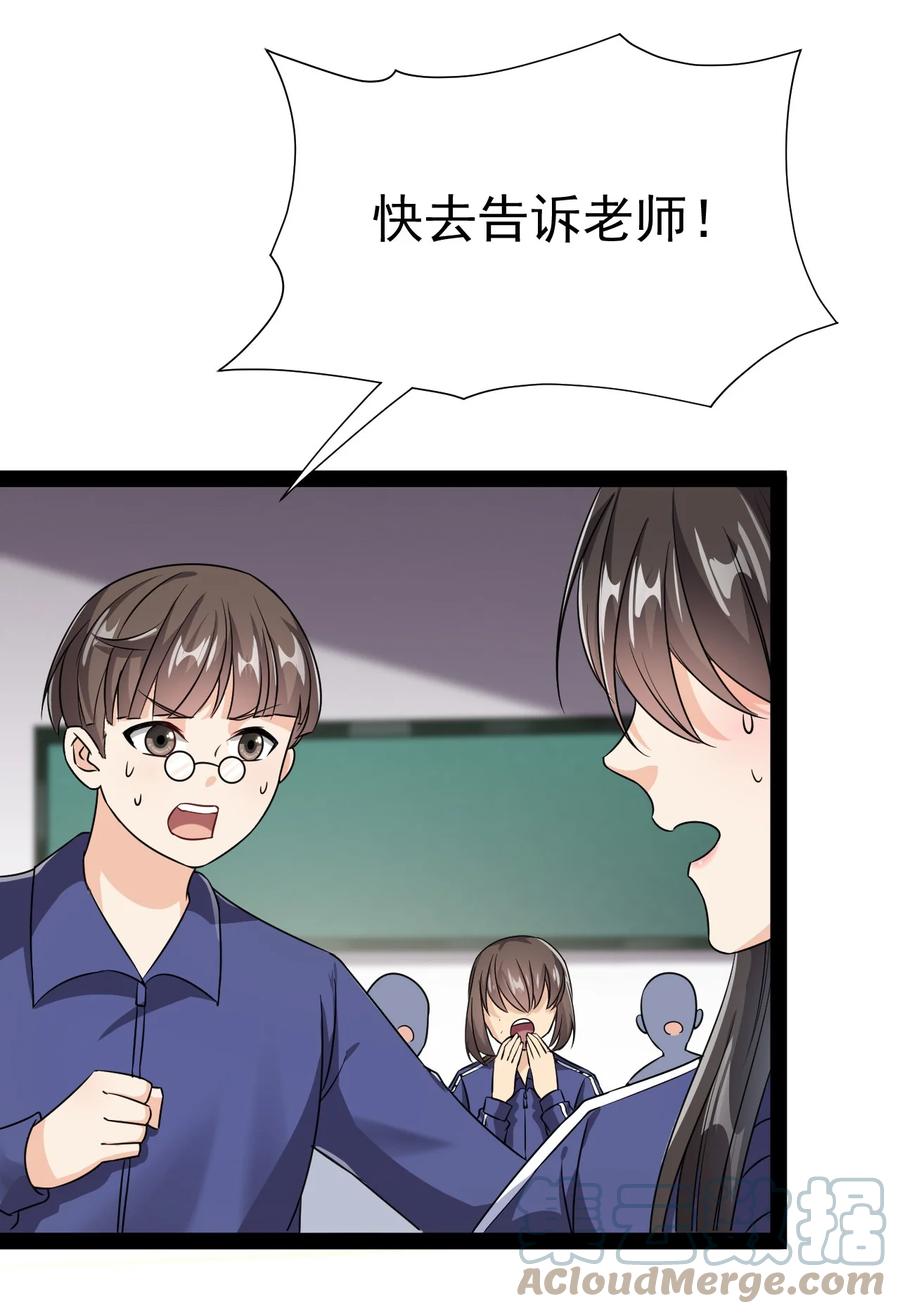 《仙王的日常生活》186 自创招式 第1页