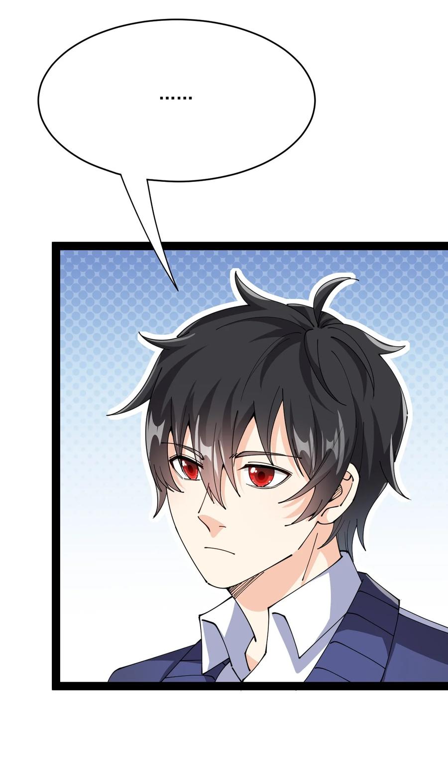 《仙王的日常生活》186 自创招式 第19页