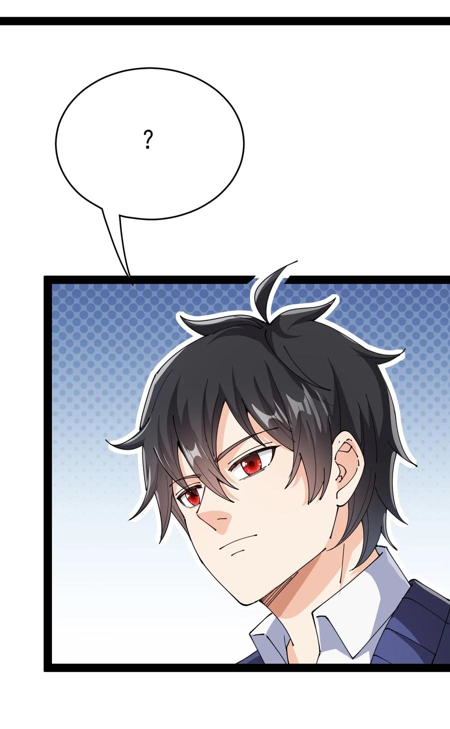 《仙王的日常生活》186 自创招式 第17页