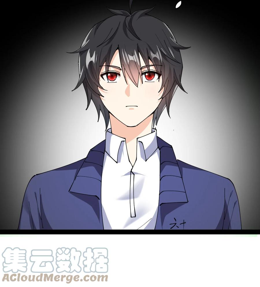 《仙王的日常生活》186 自创招式 第26页