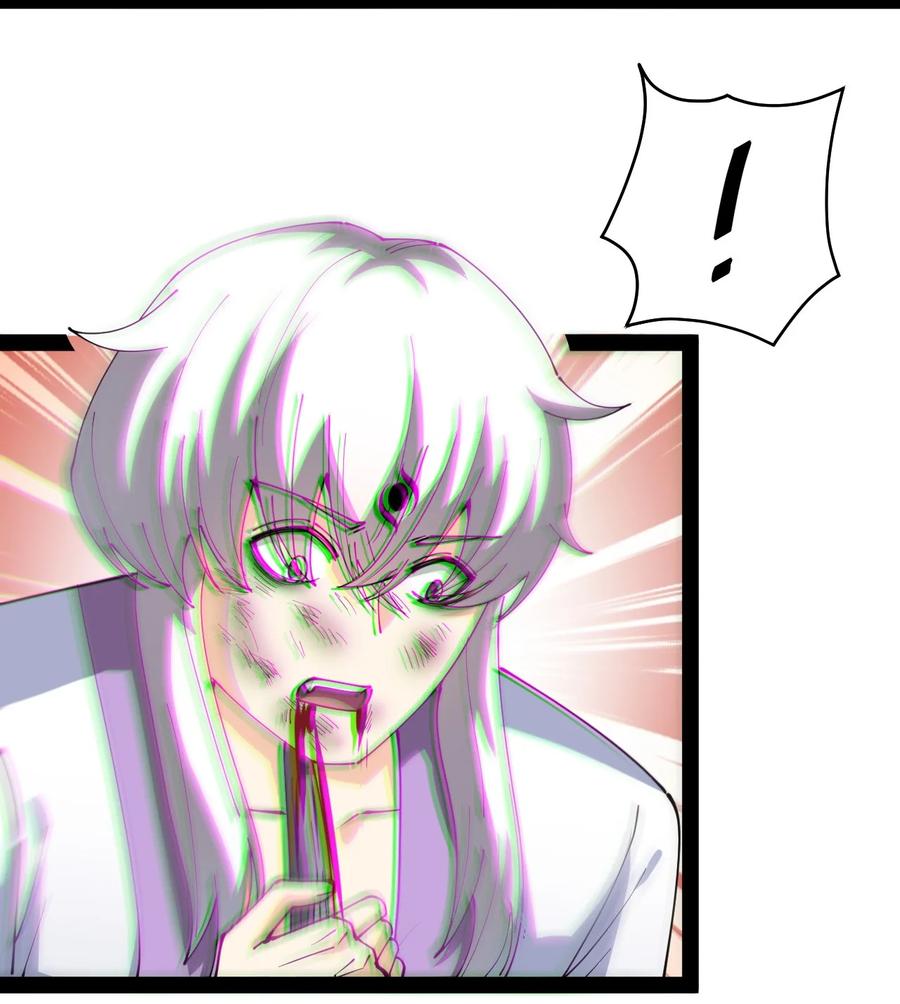 《仙王的日常生活》187 王之叹息 第38页