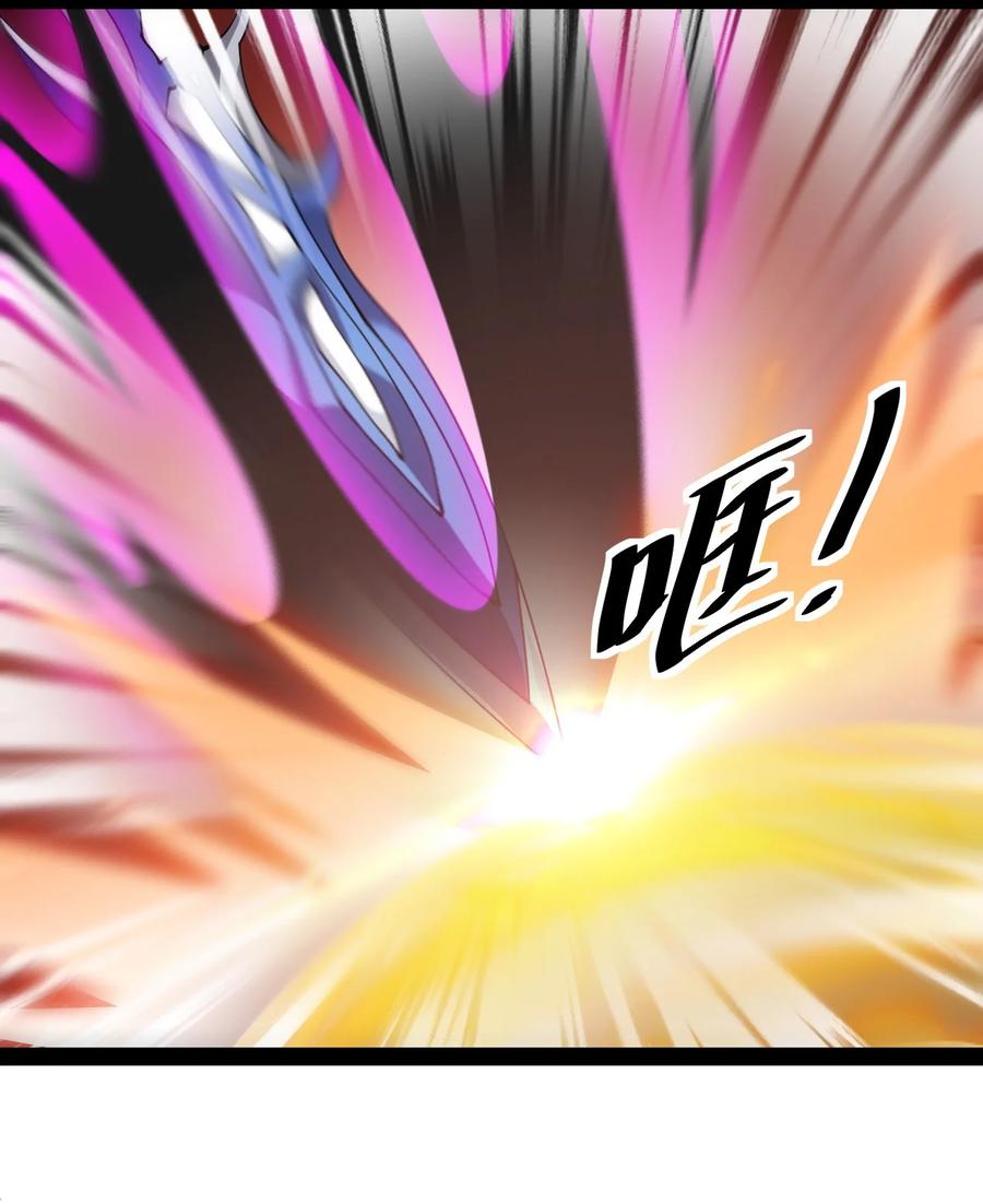 《仙王的日常生活》188 剑来！ 第18页