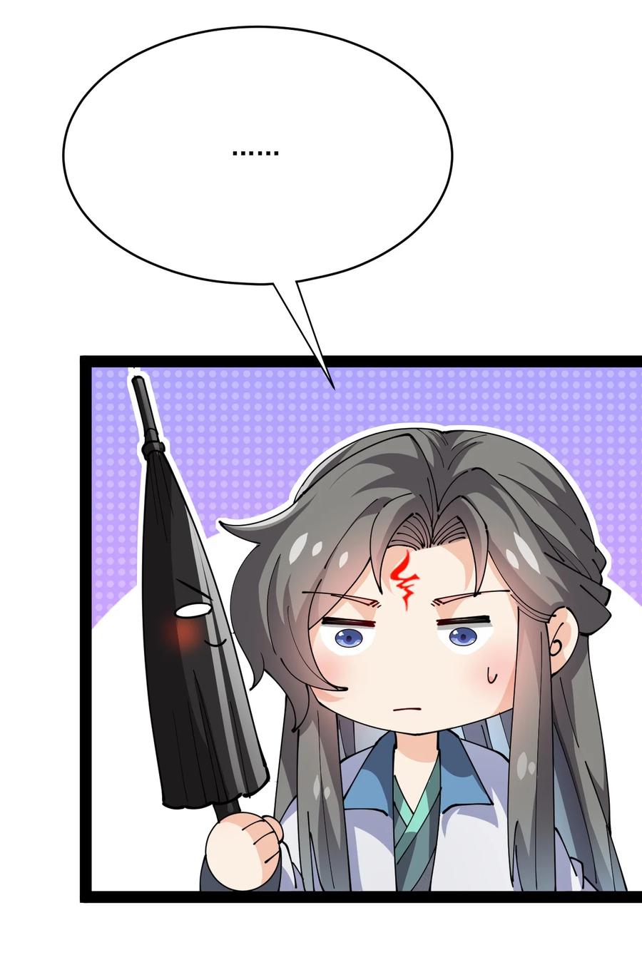 《仙王的日常生活》188 剑来！ 第47页