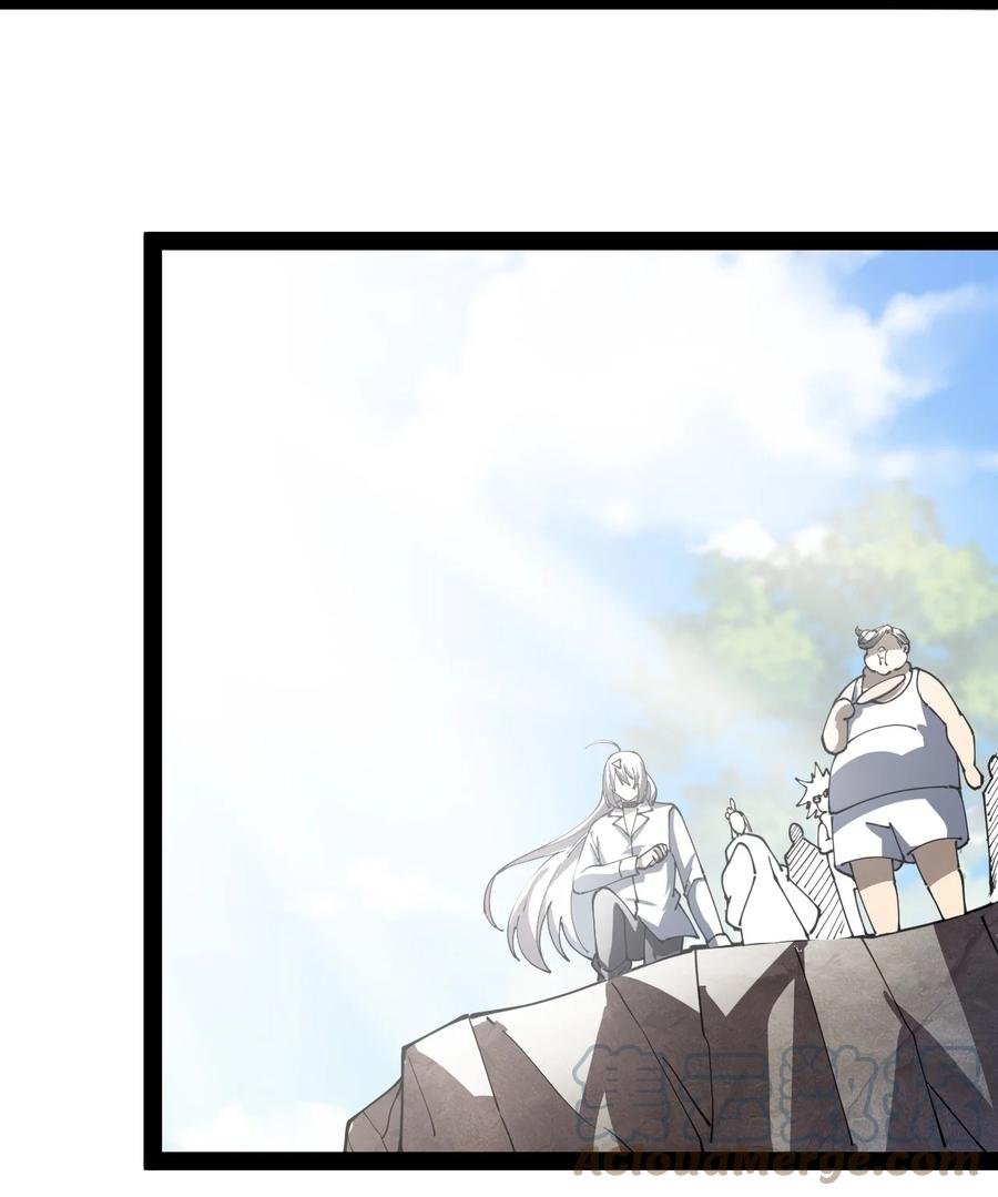 《仙王的日常生活》189 圣兽遗迹 第16页