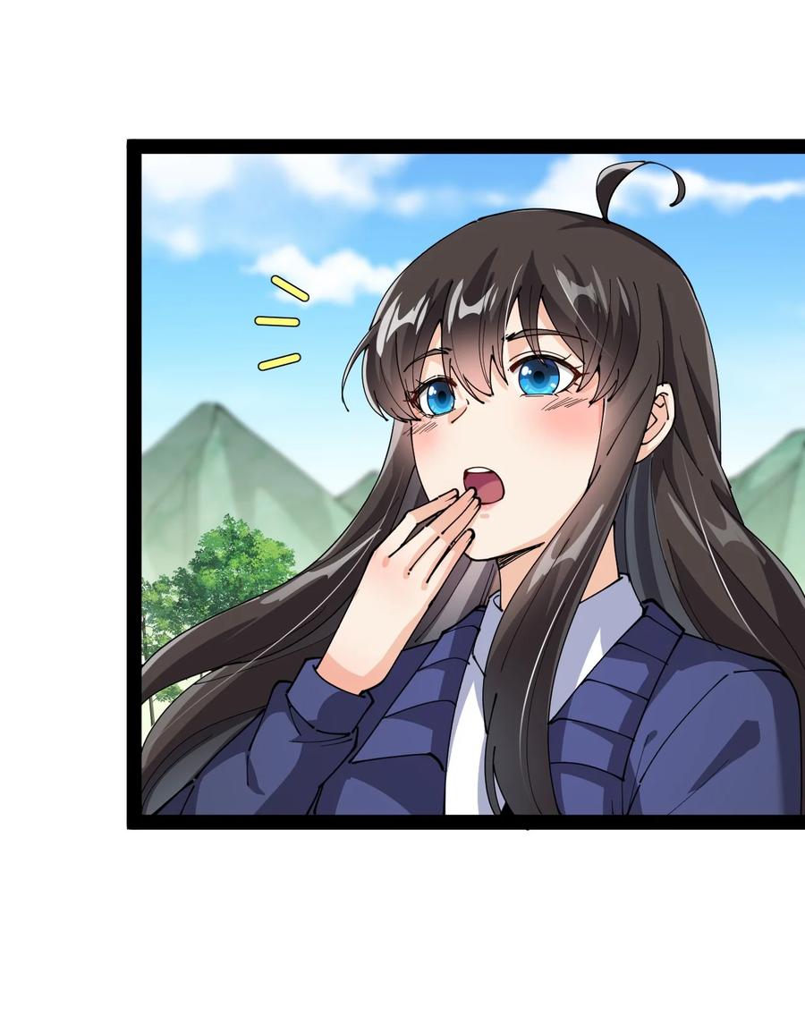 《仙王的日常生活》190 王明篇01 第20页