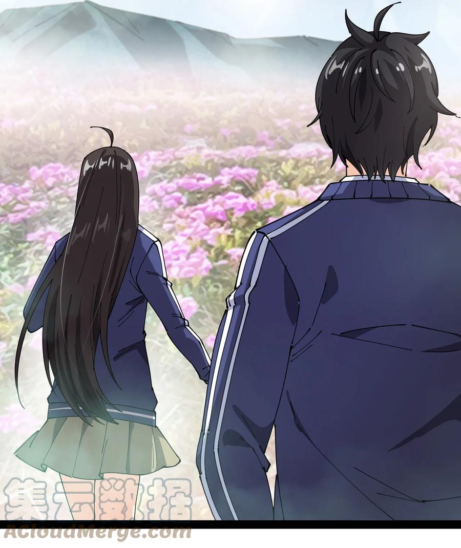 《仙王的日常生活》190 王明篇01 第31页