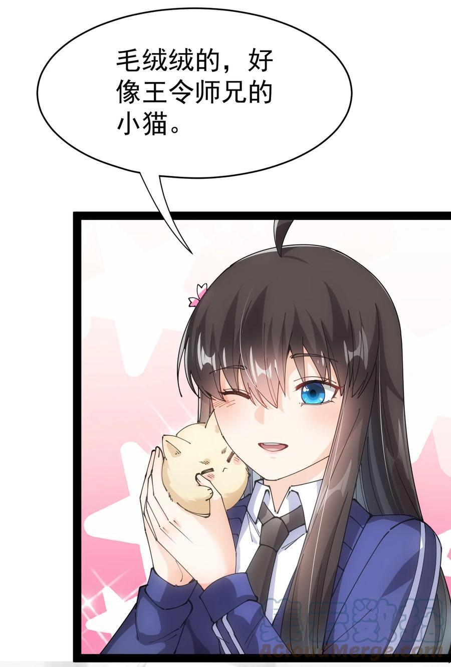 《仙王的日常生活》190 王明篇01 第25页