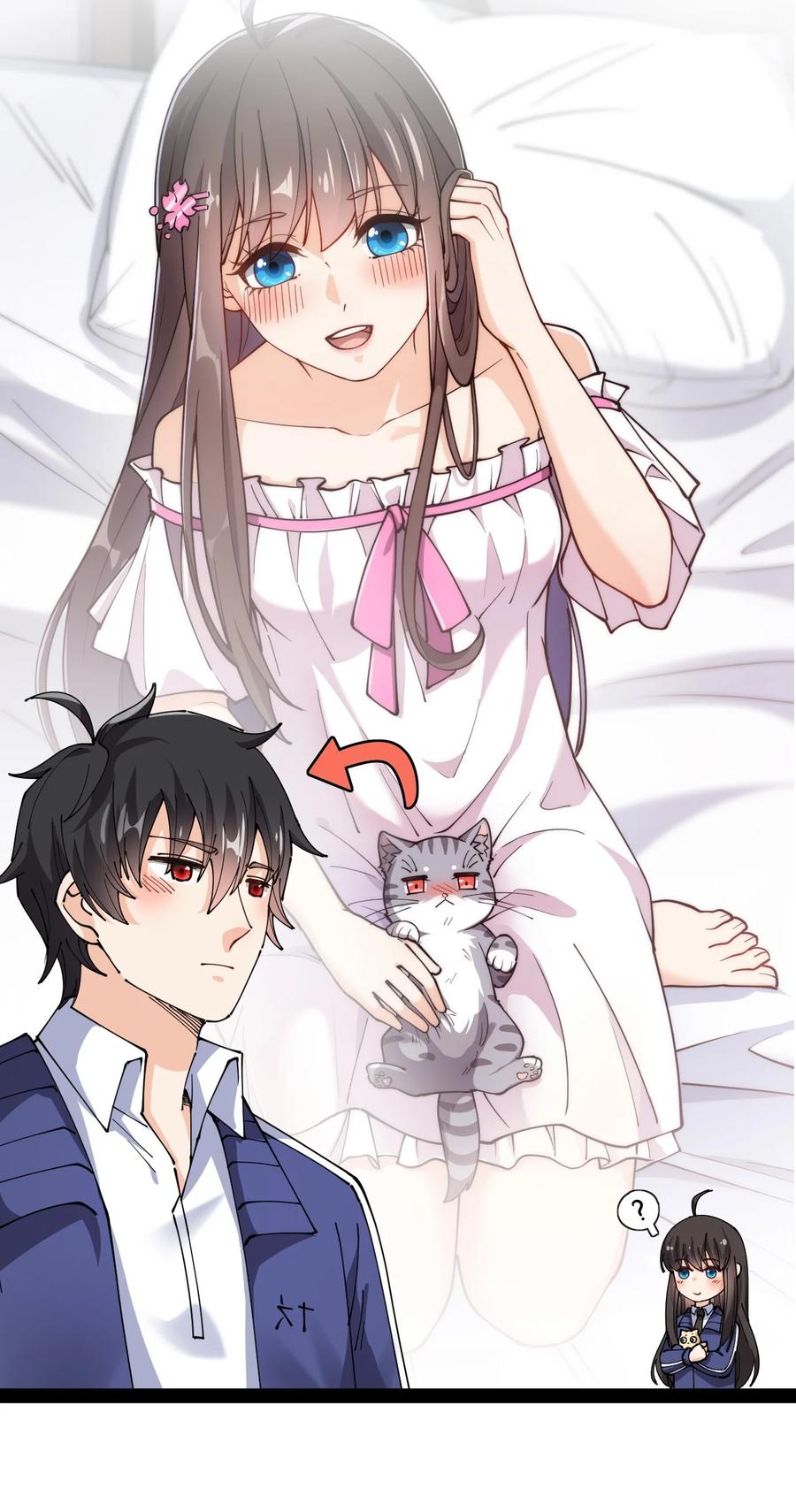 《仙王的日常生活》190 王明篇01 第26页