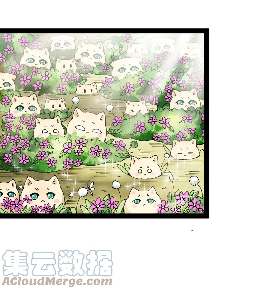 《仙王的日常生活》190 王明篇01 第34页
