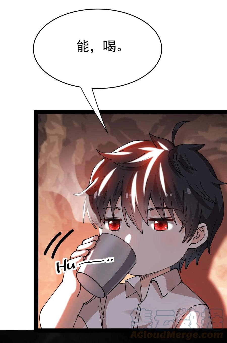 《仙王的日常生活》191 王明篇02 第22页