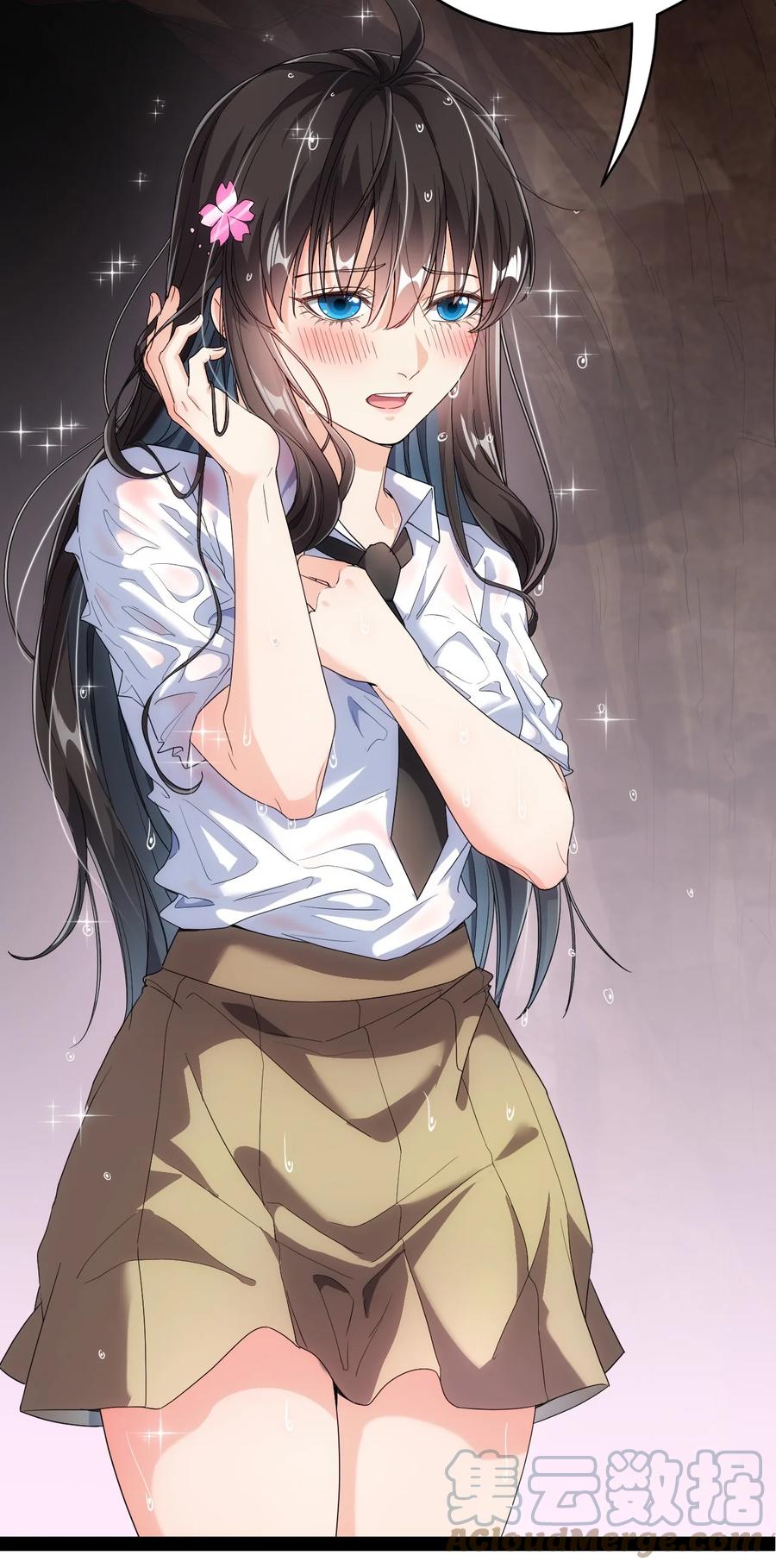 《仙王的日常生活》191 王明篇02 第4页
