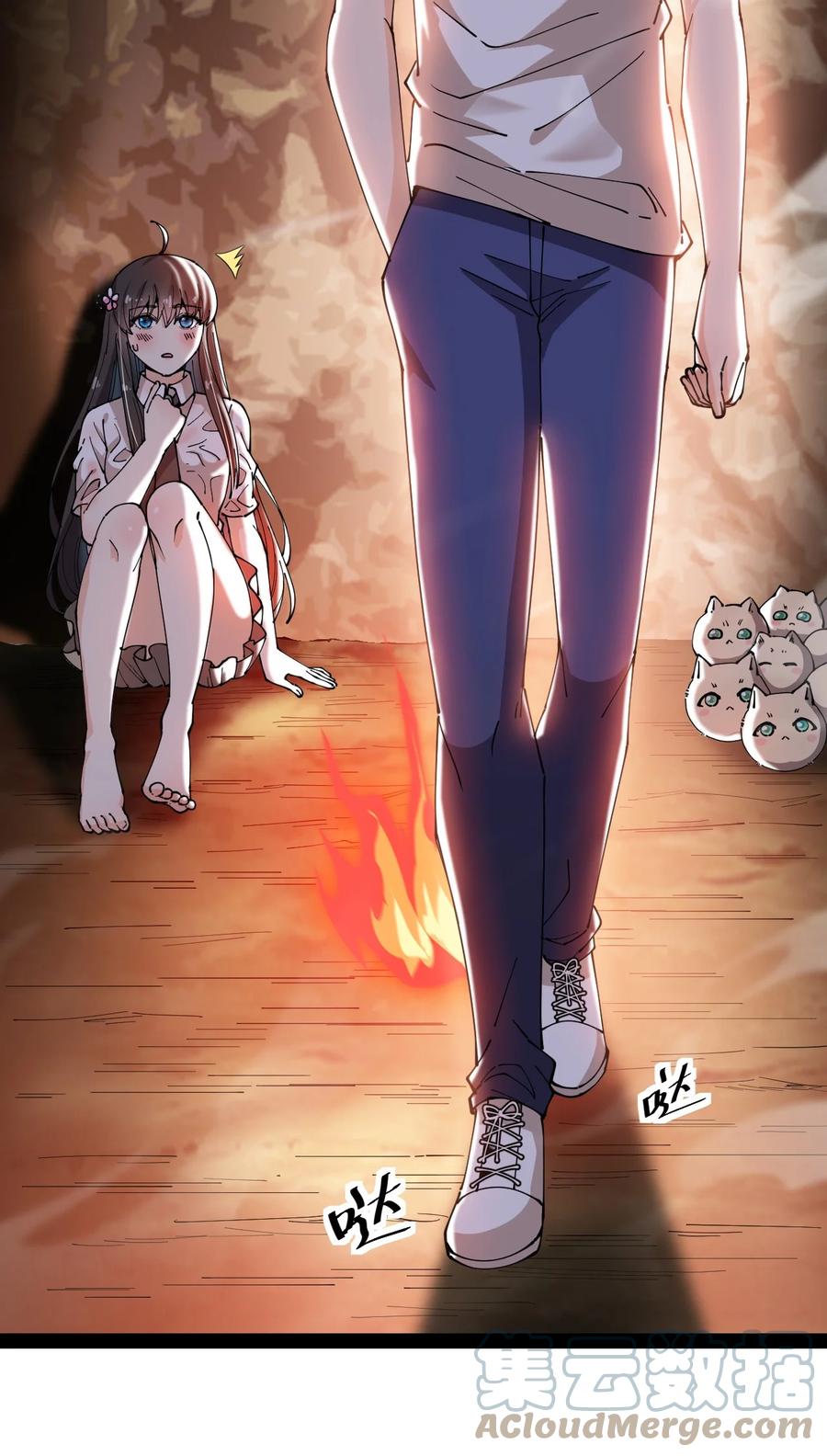《仙王的日常生活》191 王明篇02 第16页