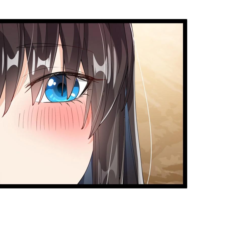 《仙王的日常生活》191 王明篇02 第12页
