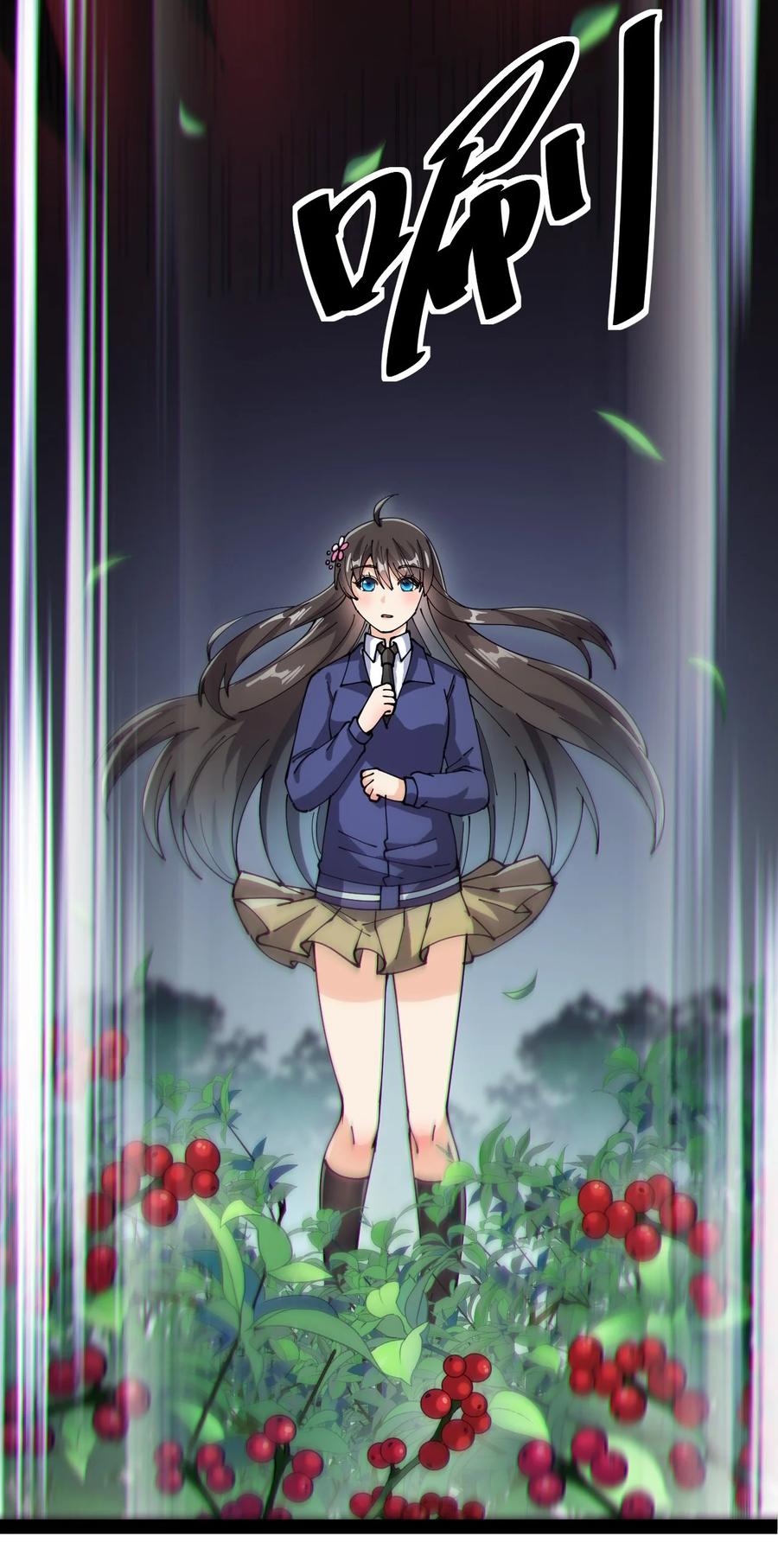 《仙王的日常生活》192 王明篇03 第36页