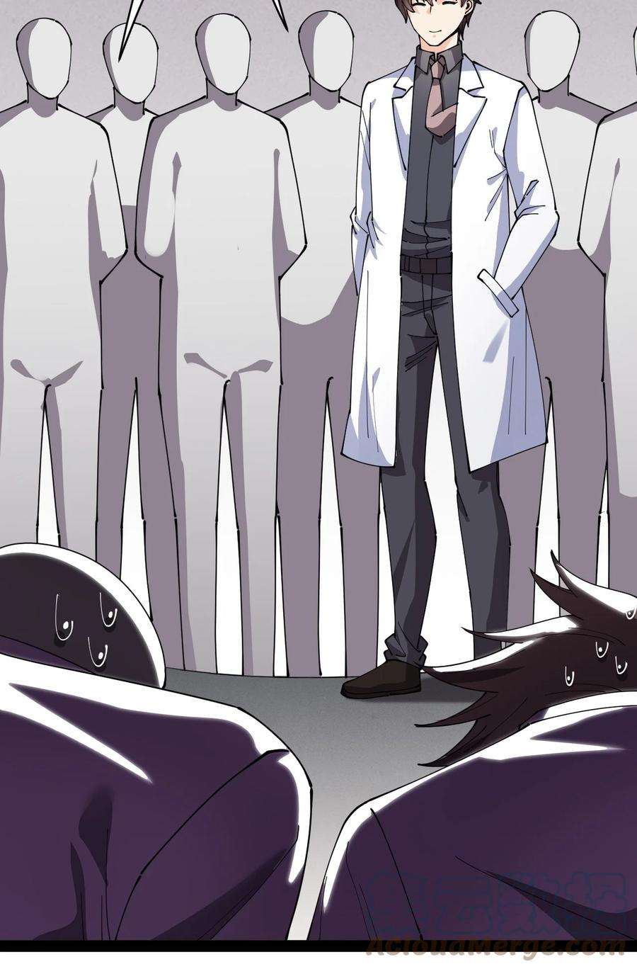 《仙王的日常生活》192 王明篇03 第5页