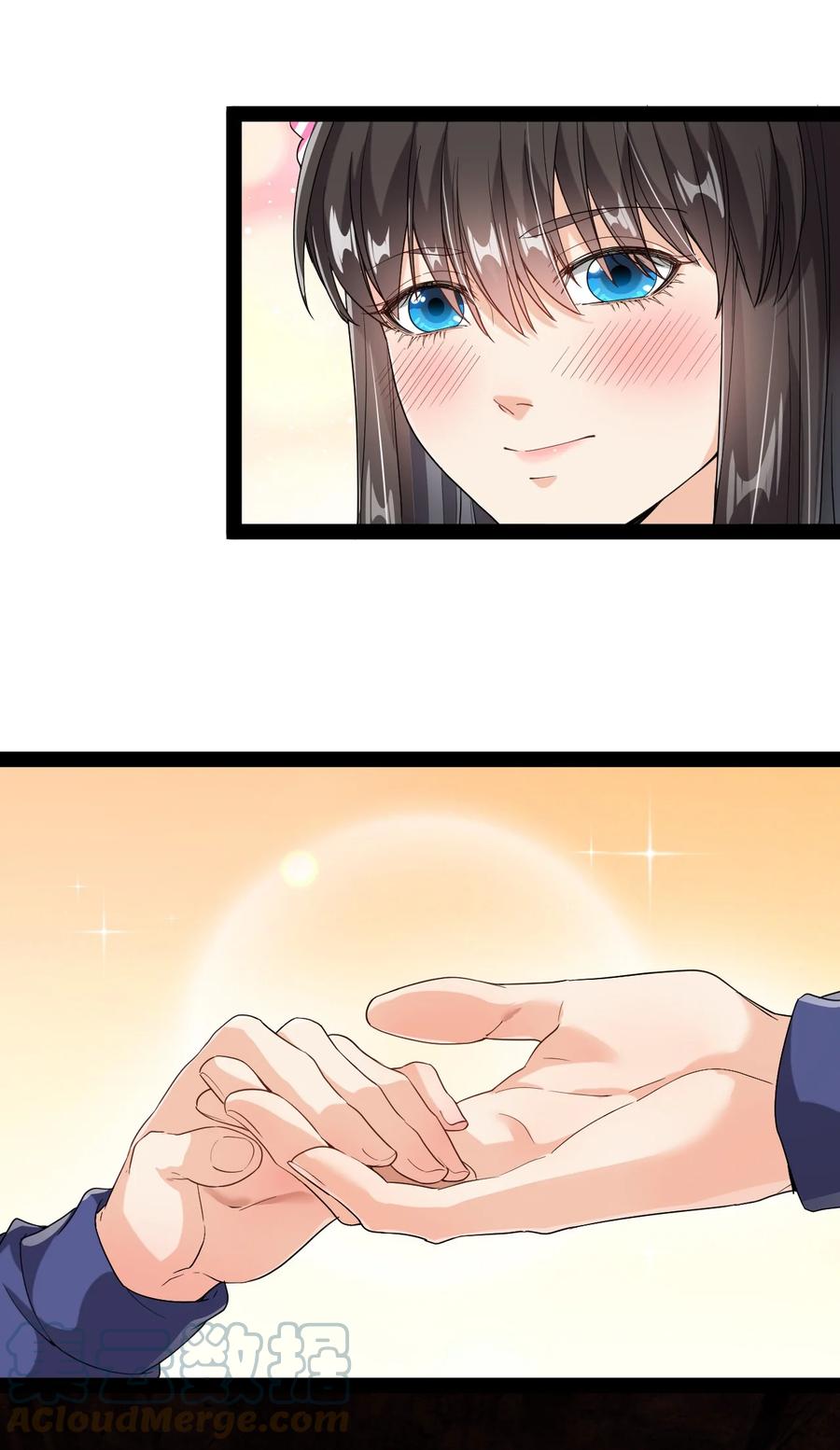 《仙王的日常生活》192 王明篇03 第15页