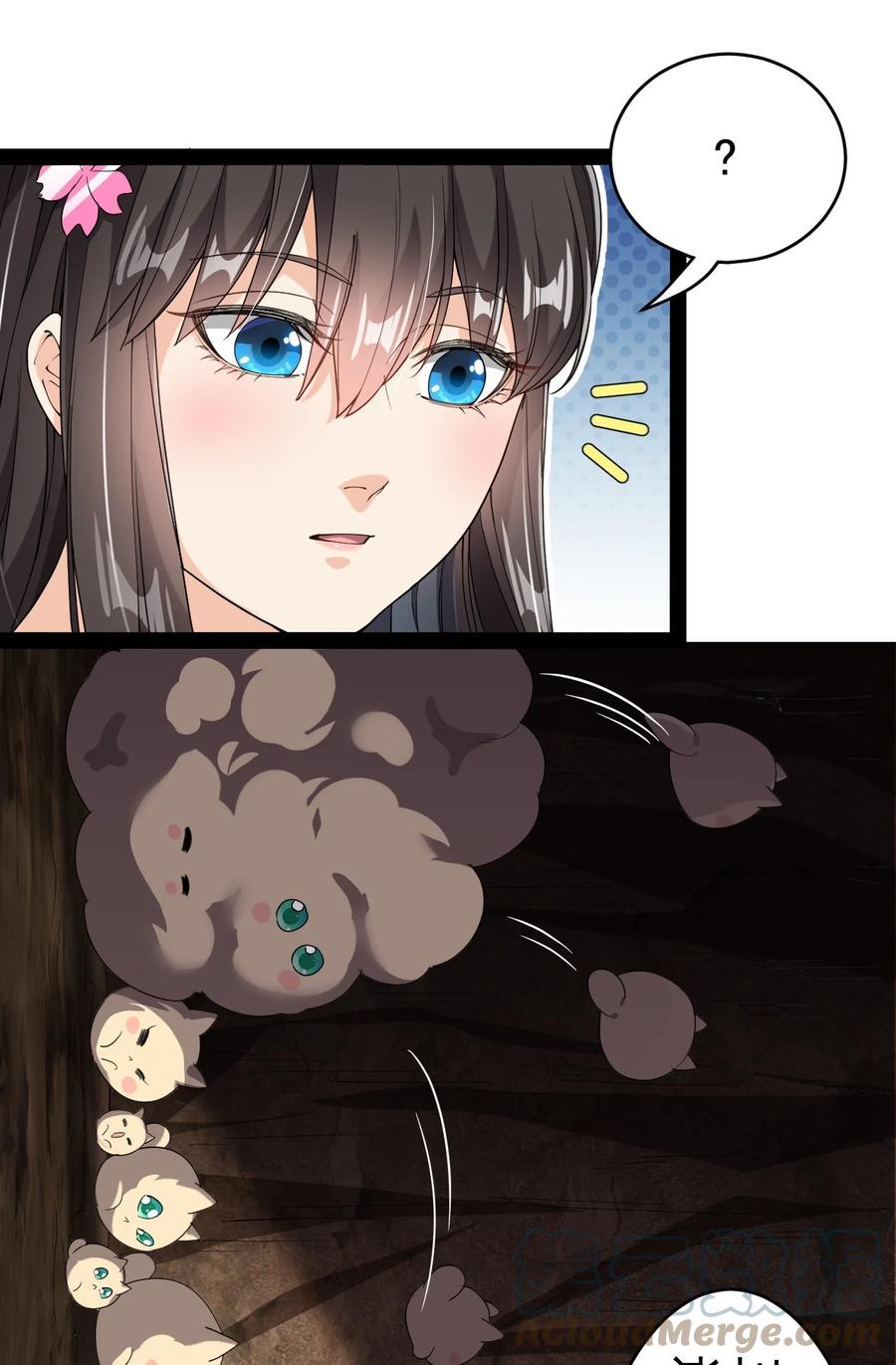 《仙王的日常生活》192 王明篇03 第17页