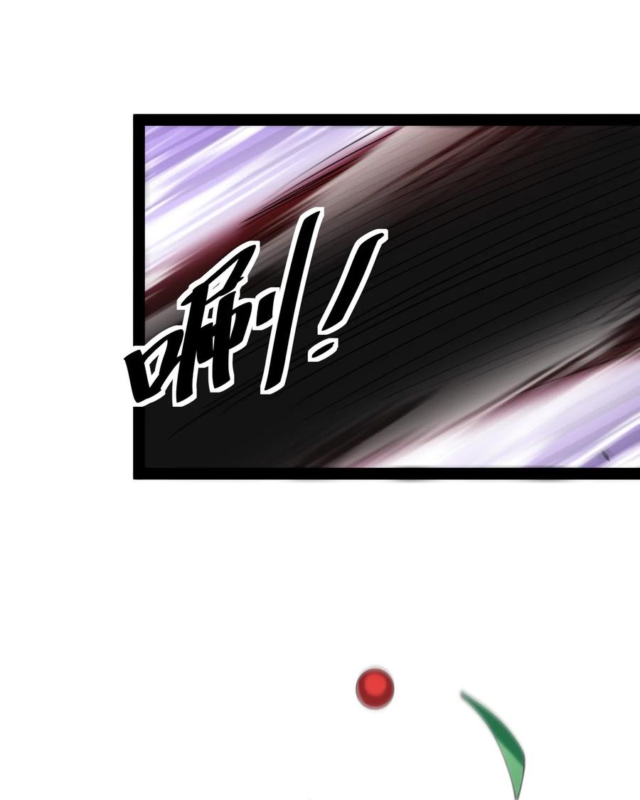 《仙王的日常生活》192 王明篇03 第38页