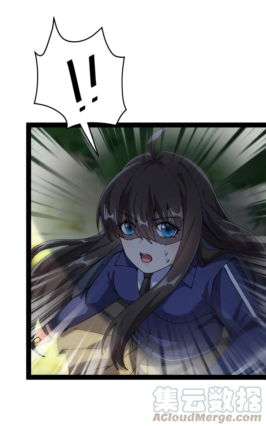 《仙王的日常生活》192 王明篇03 第37页
