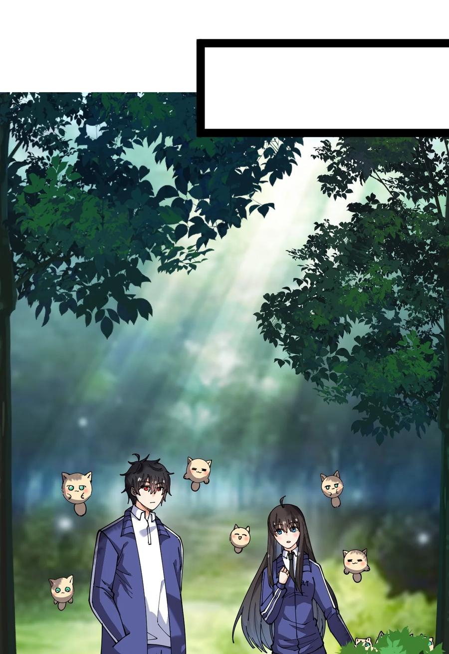 《仙王的日常生活》192 王明篇03 第26页