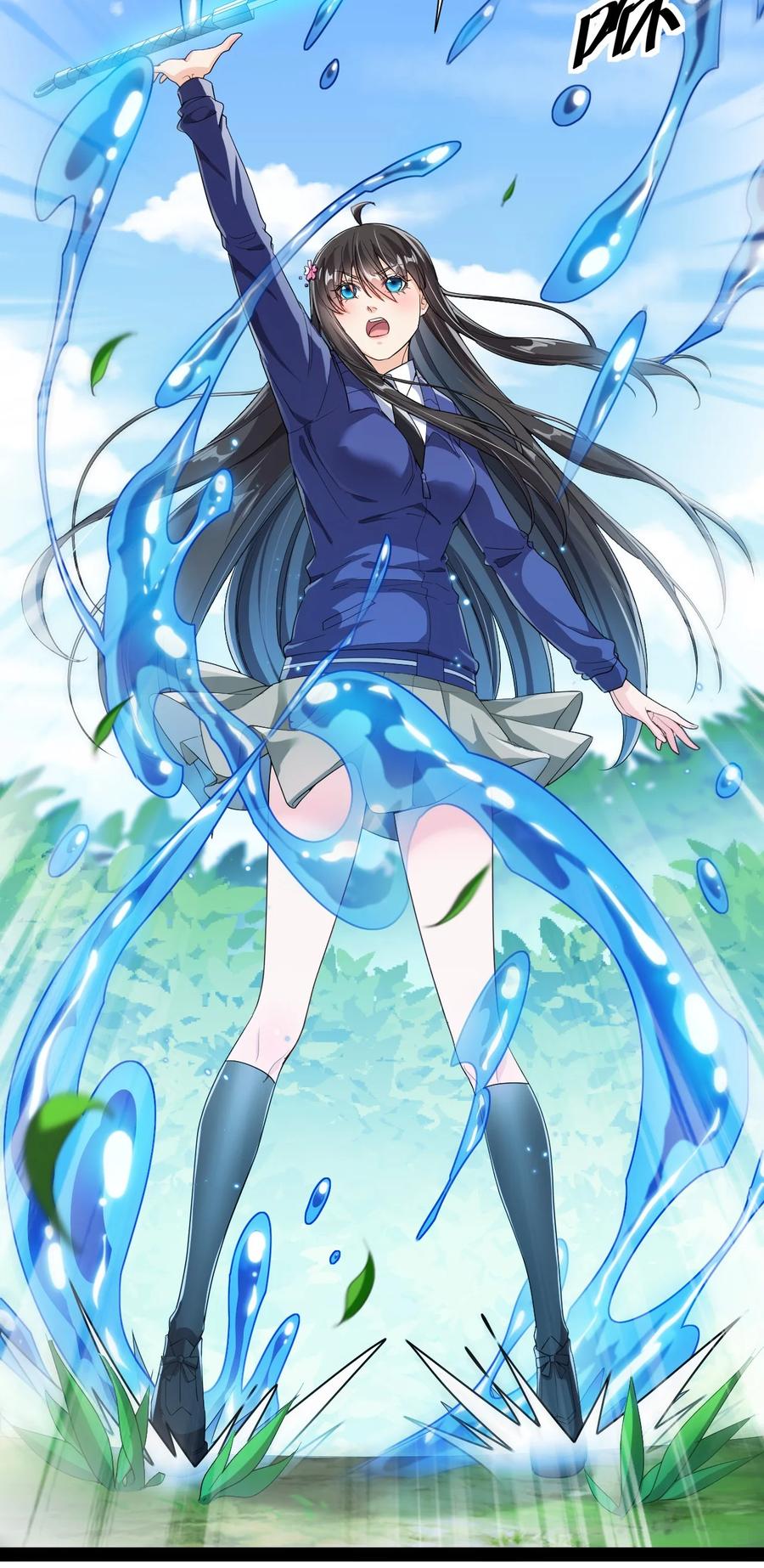 《仙王的日常生活》193 王明篇04 第5页