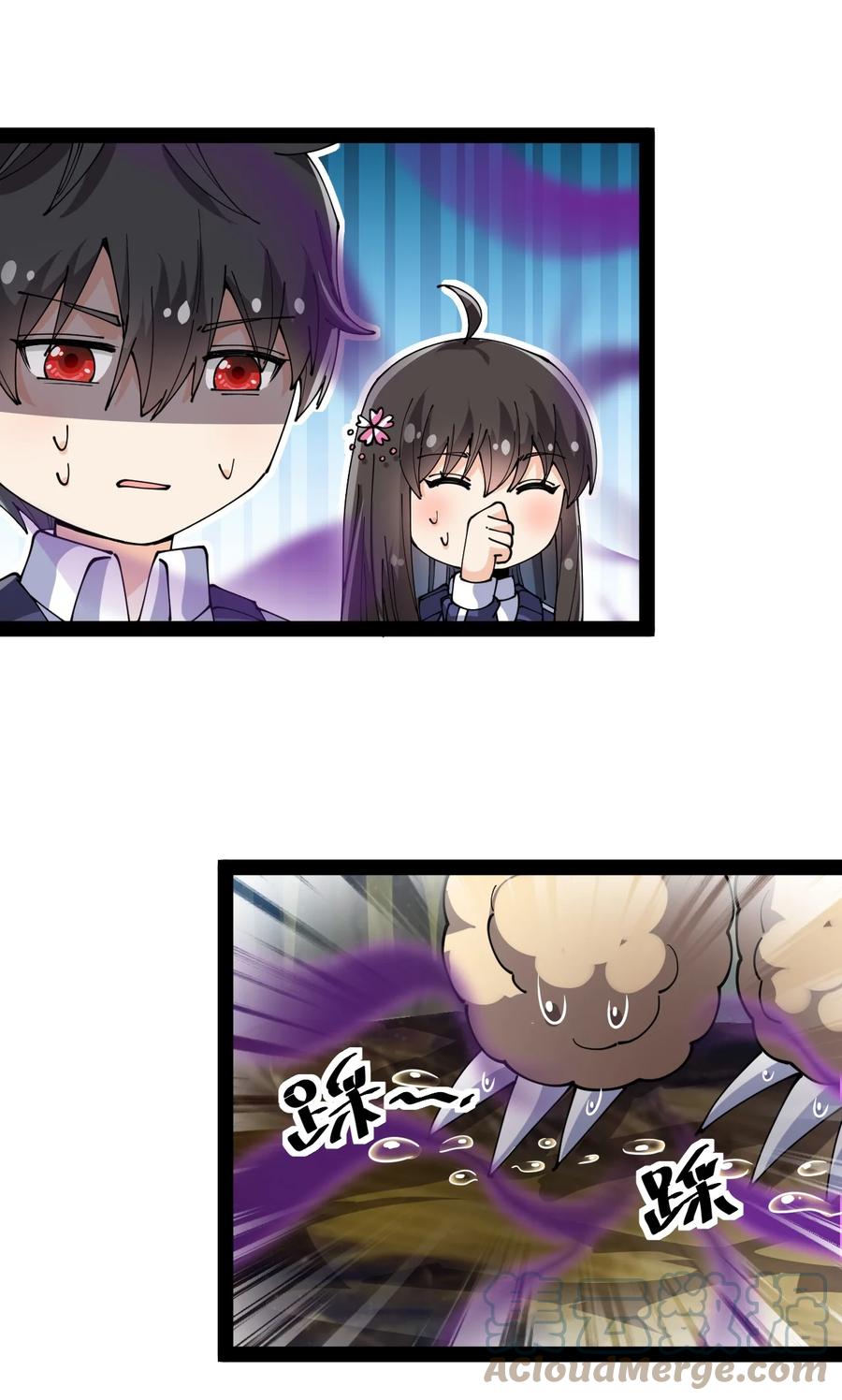 《仙王的日常生活》193 王明篇04 第46页