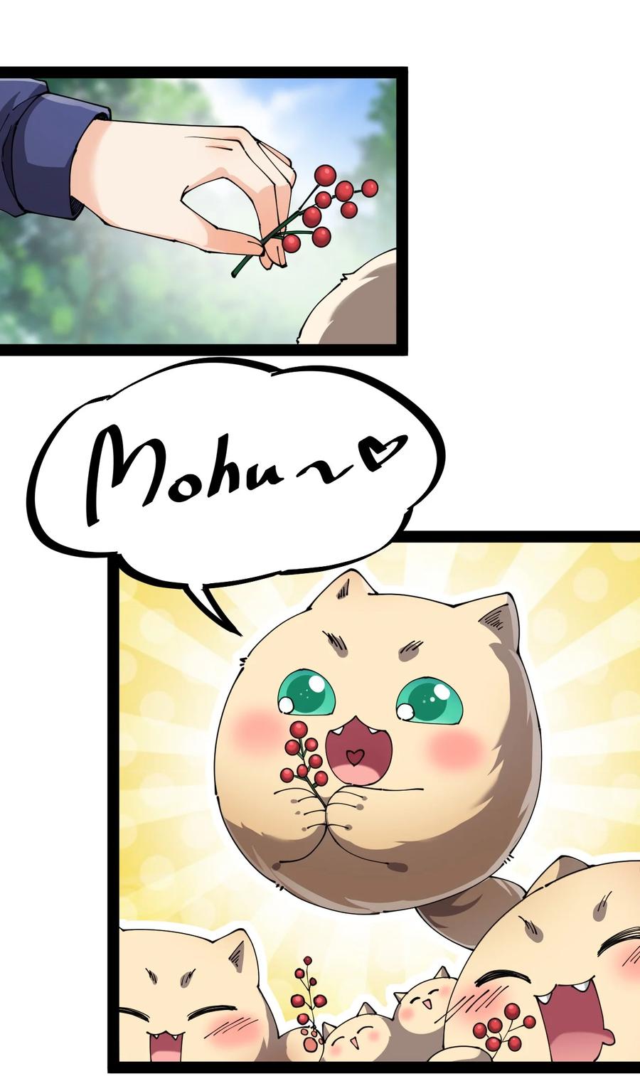 《仙王的日常生活》193 王明篇04 第29页