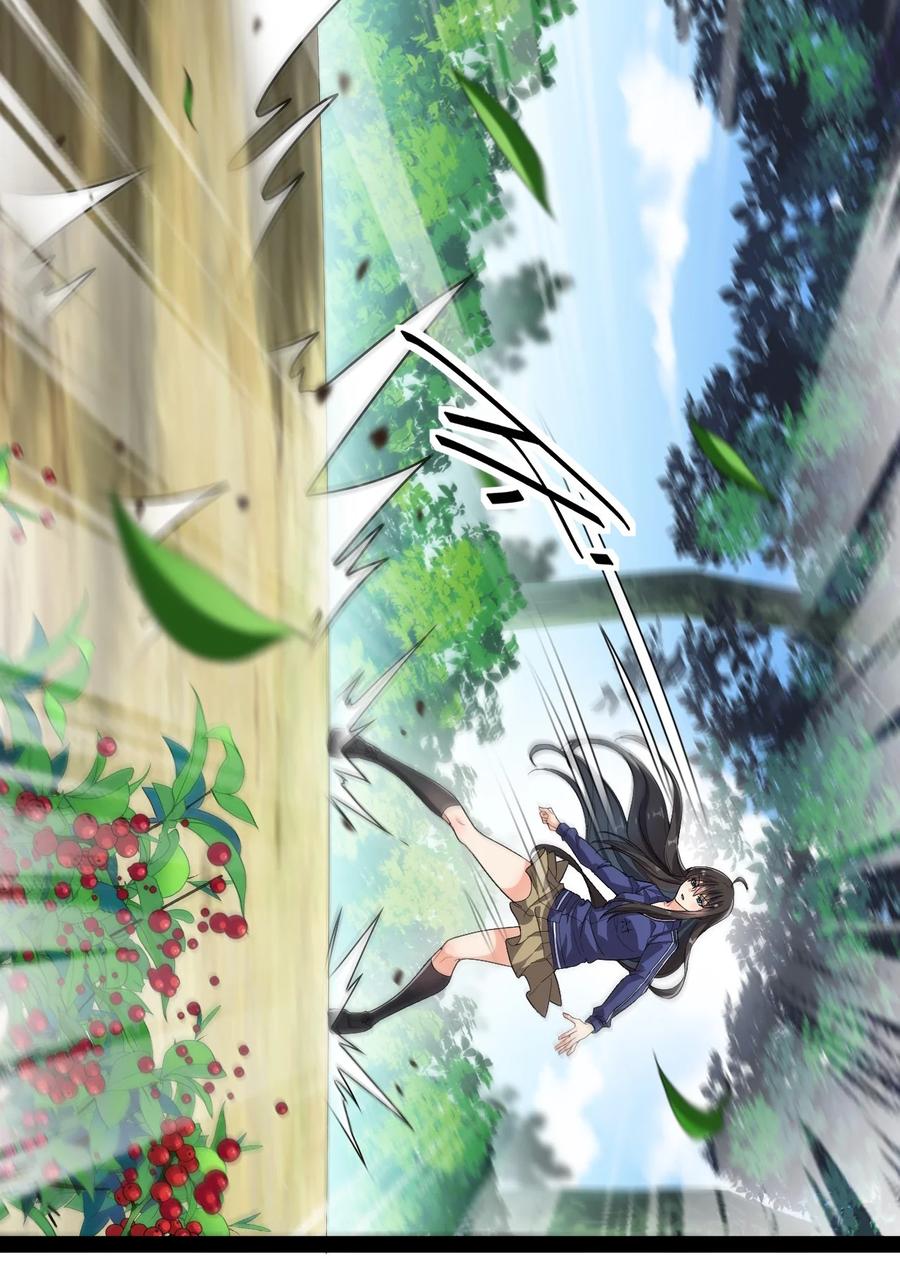 《仙王的日常生活》193 王明篇04 第3页