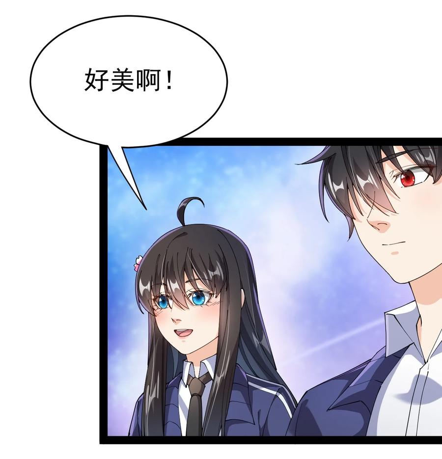《仙王的日常生活》194 王明篇05 第14页