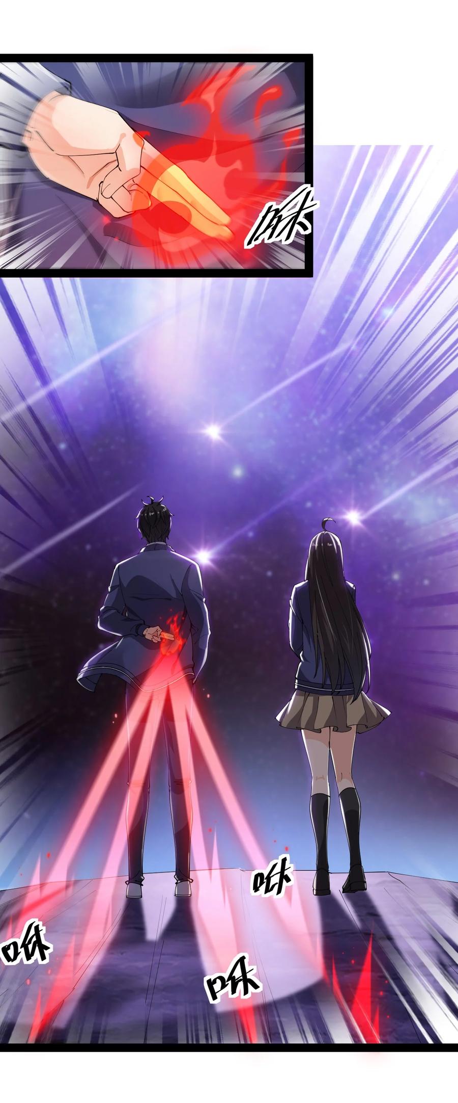 《仙王的日常生活》194 王明篇05 第23页