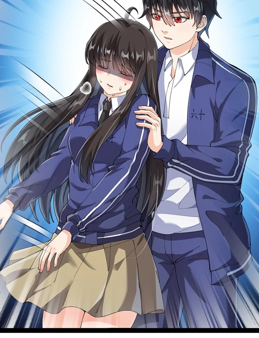 《仙王的日常生活》195 王明篇06 第23页