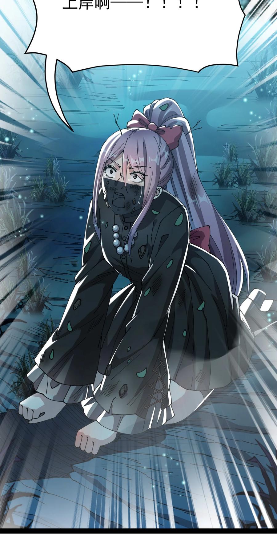 《仙王的日常生活》195 王明篇06 第18页