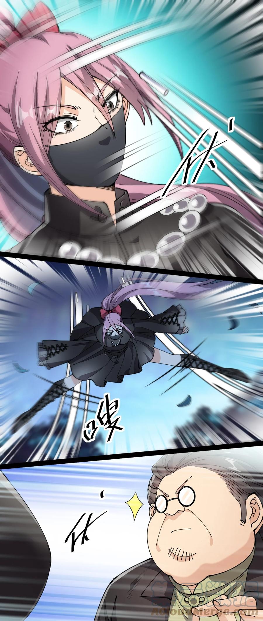 《仙王的日常生活》196 王明篇07 第43页